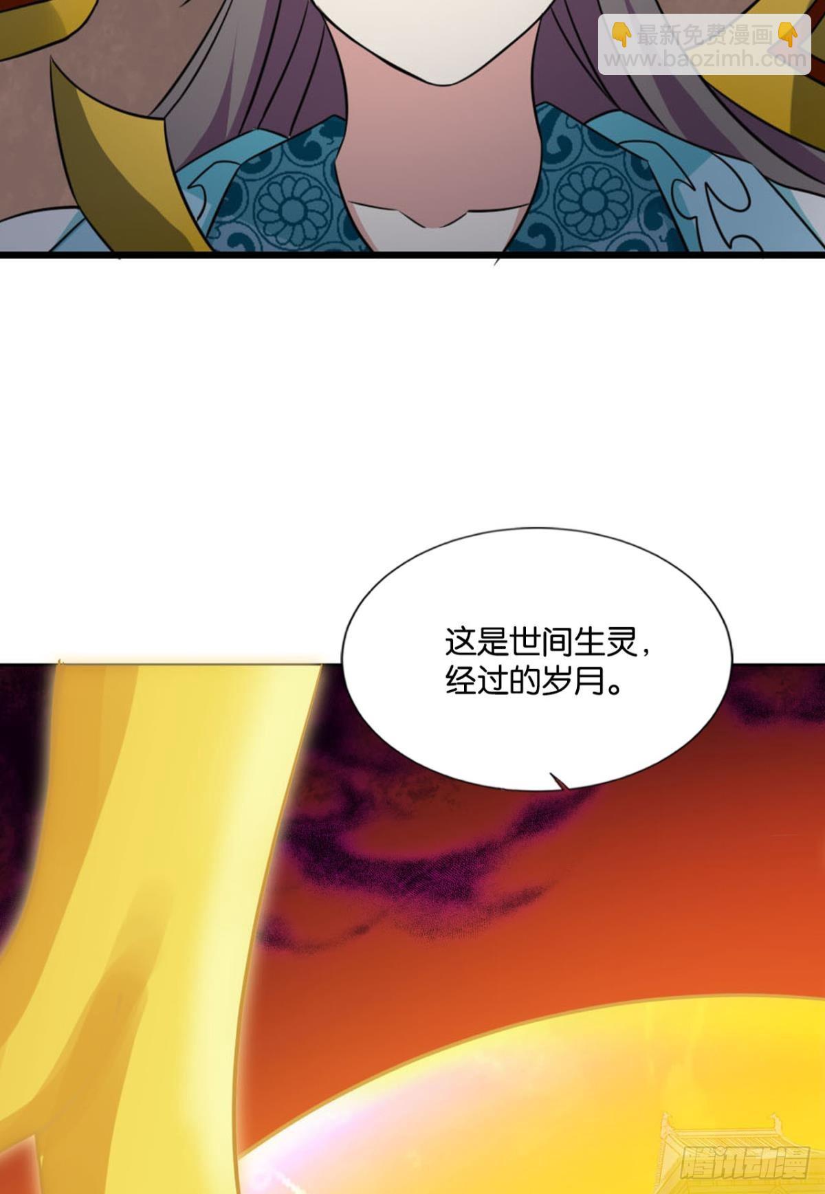 破晓星辉-第319话