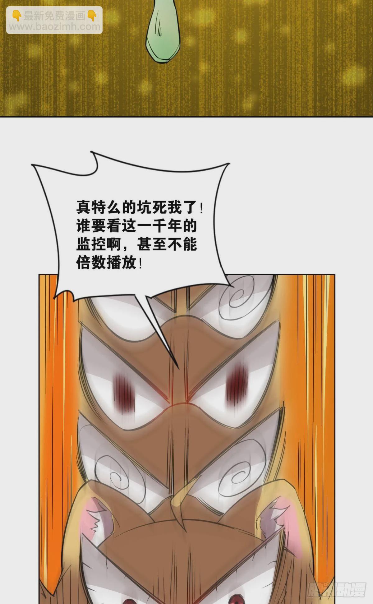 破晓星辉-第319话