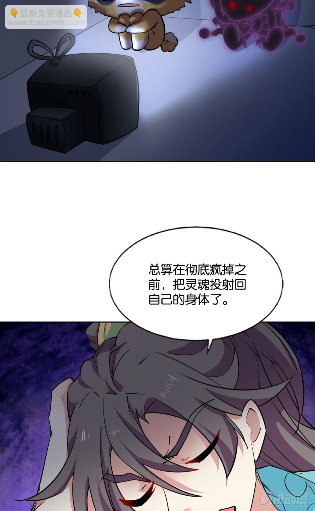 破晓星辉-第319话