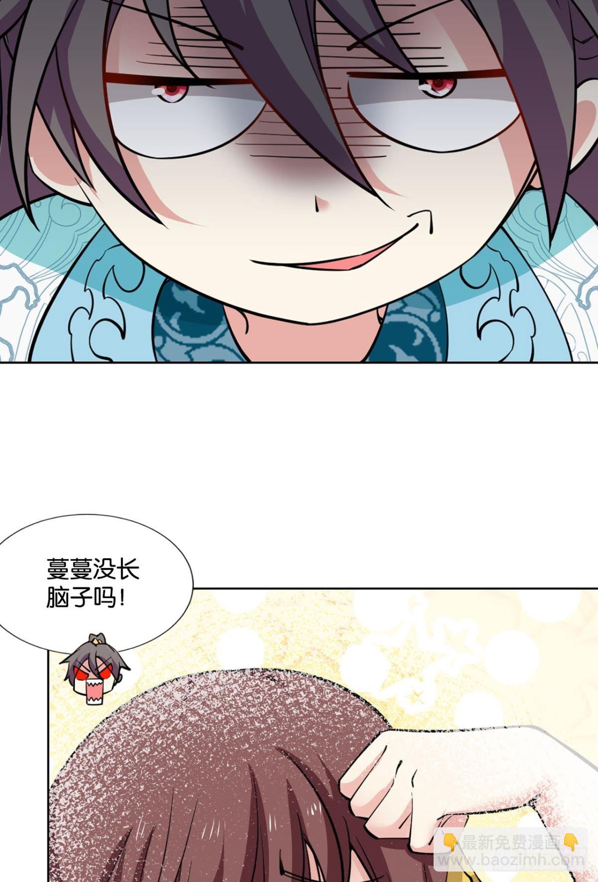 破晓星辉-第319话