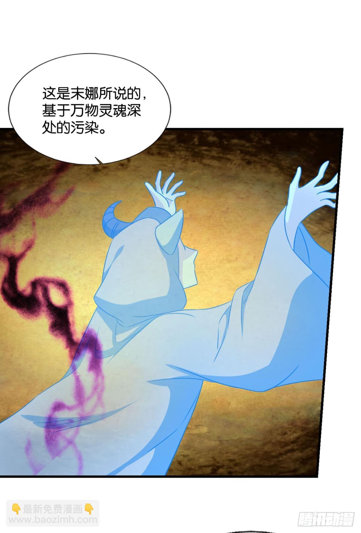 破晓星辉-第319话