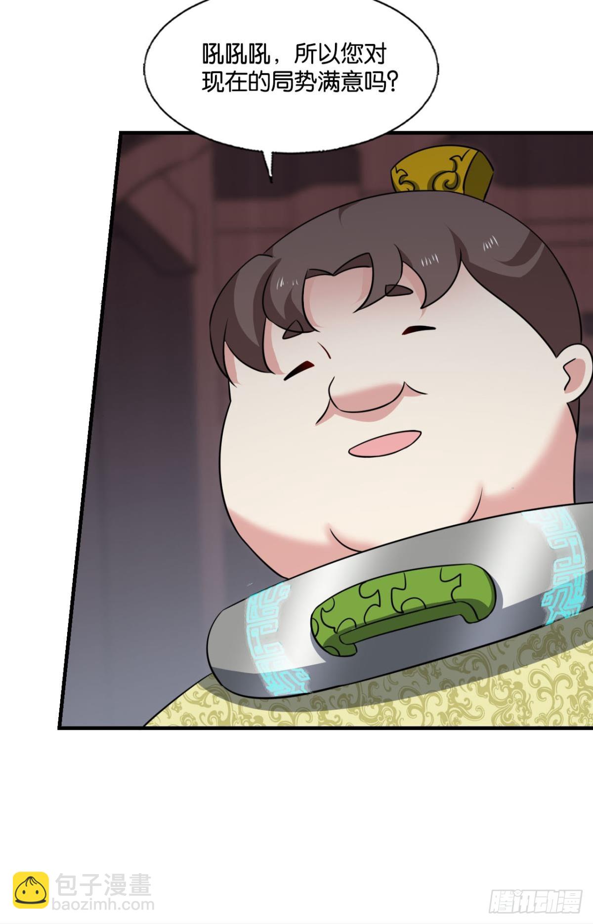 破晓星辉-第319话