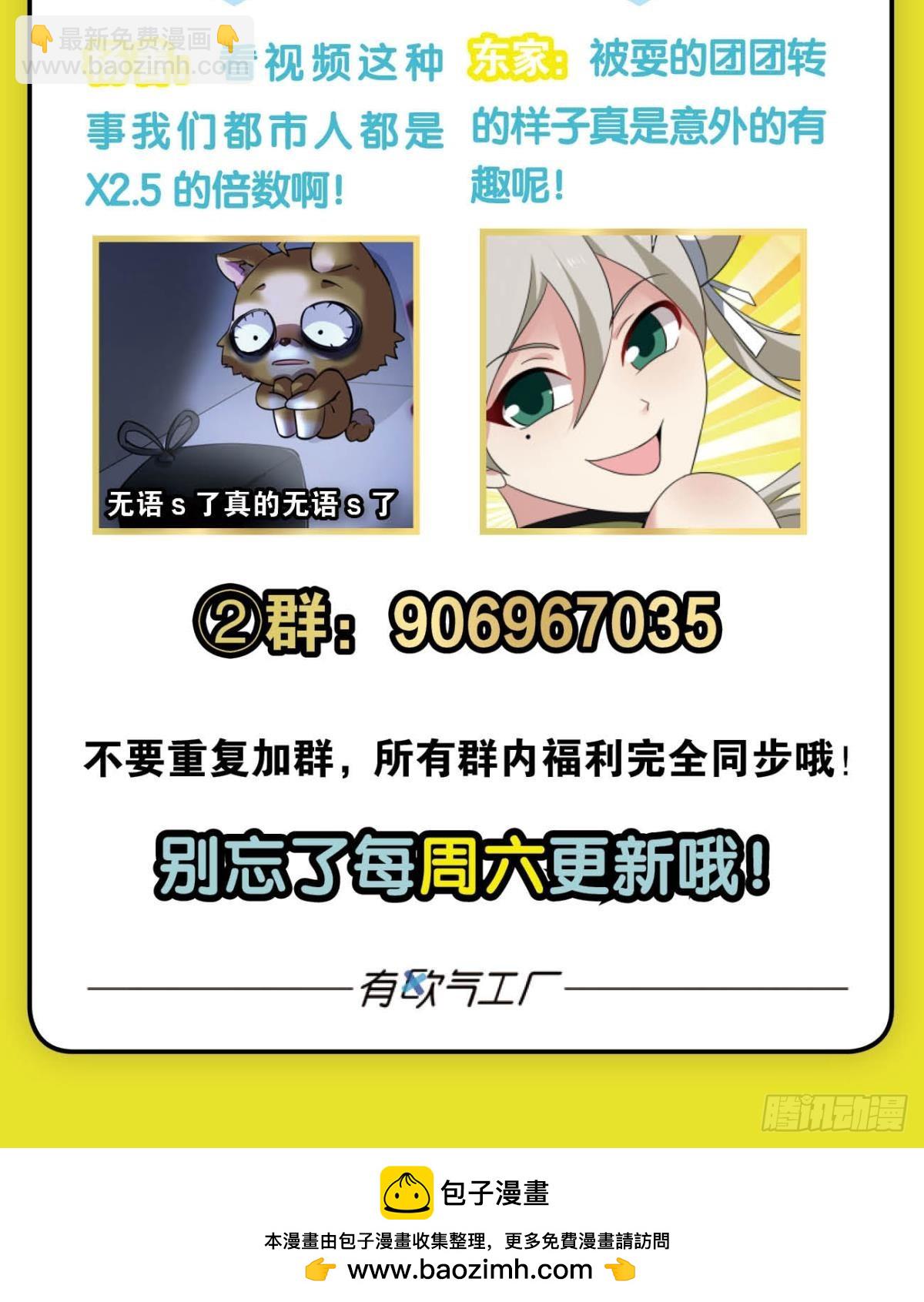 破晓星辉-第319话