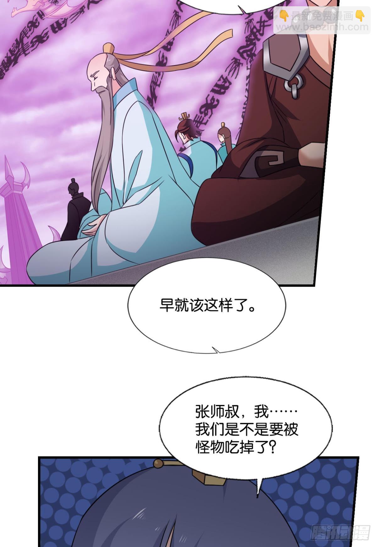 破晓星辉-第319话