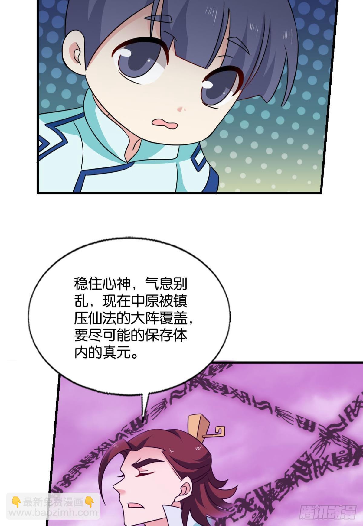 破晓星辉-第319话
