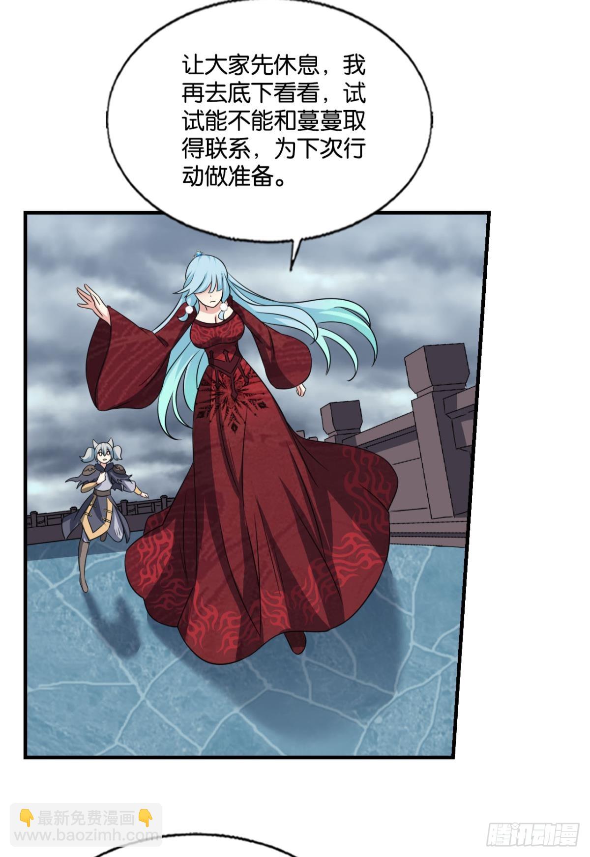 计划性入魔-第321话