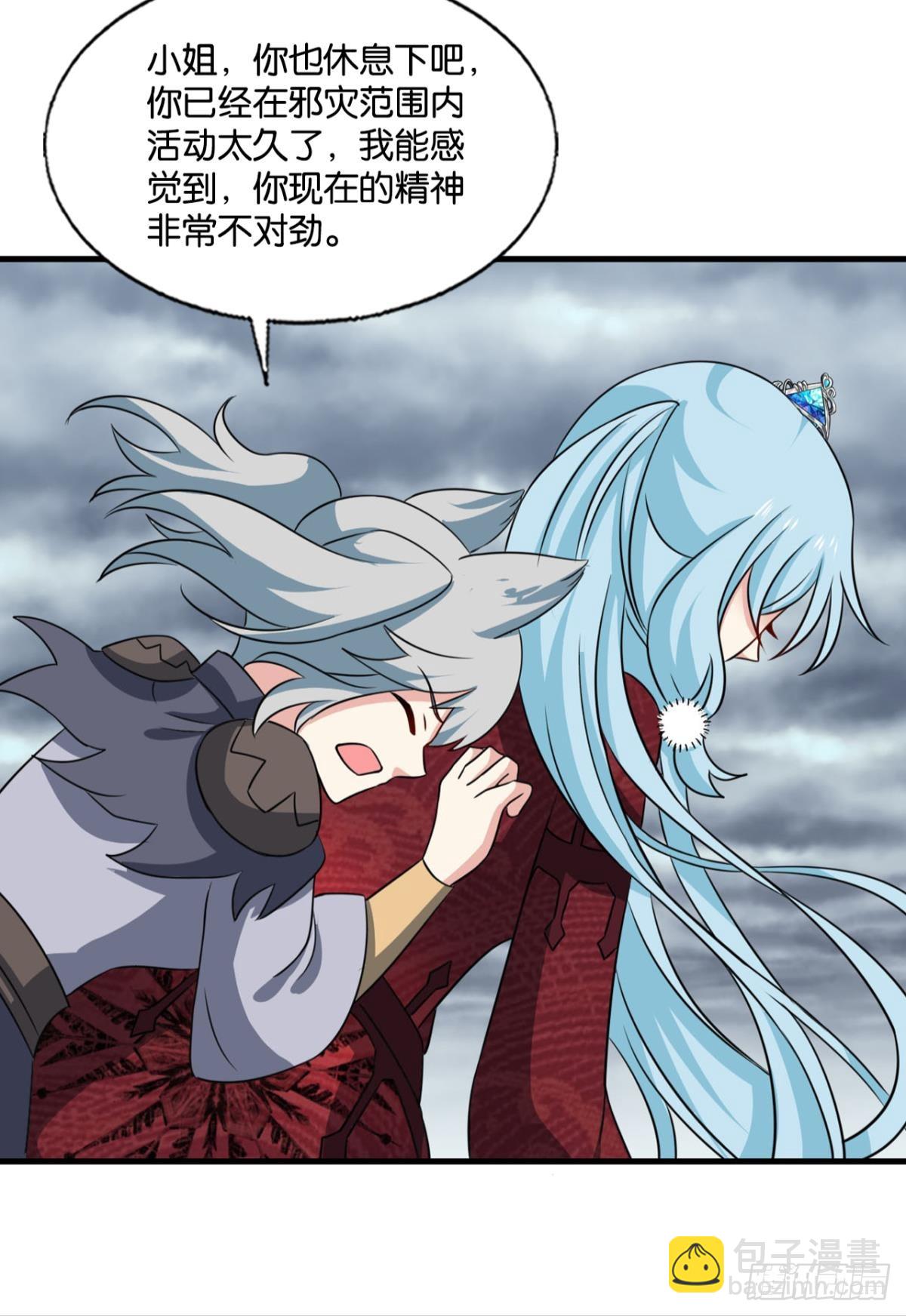 计划性入魔-第321话