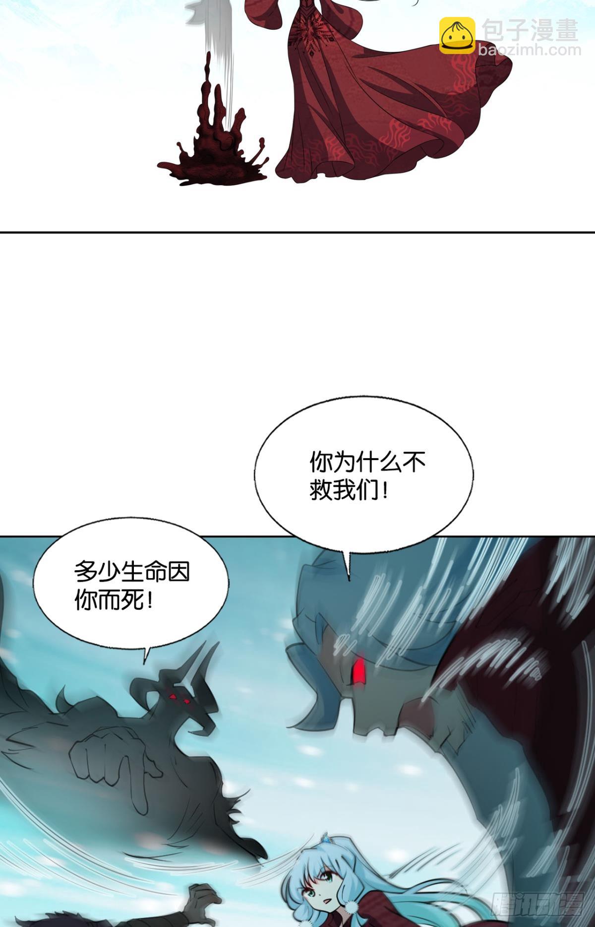 计划性入魔-第321话