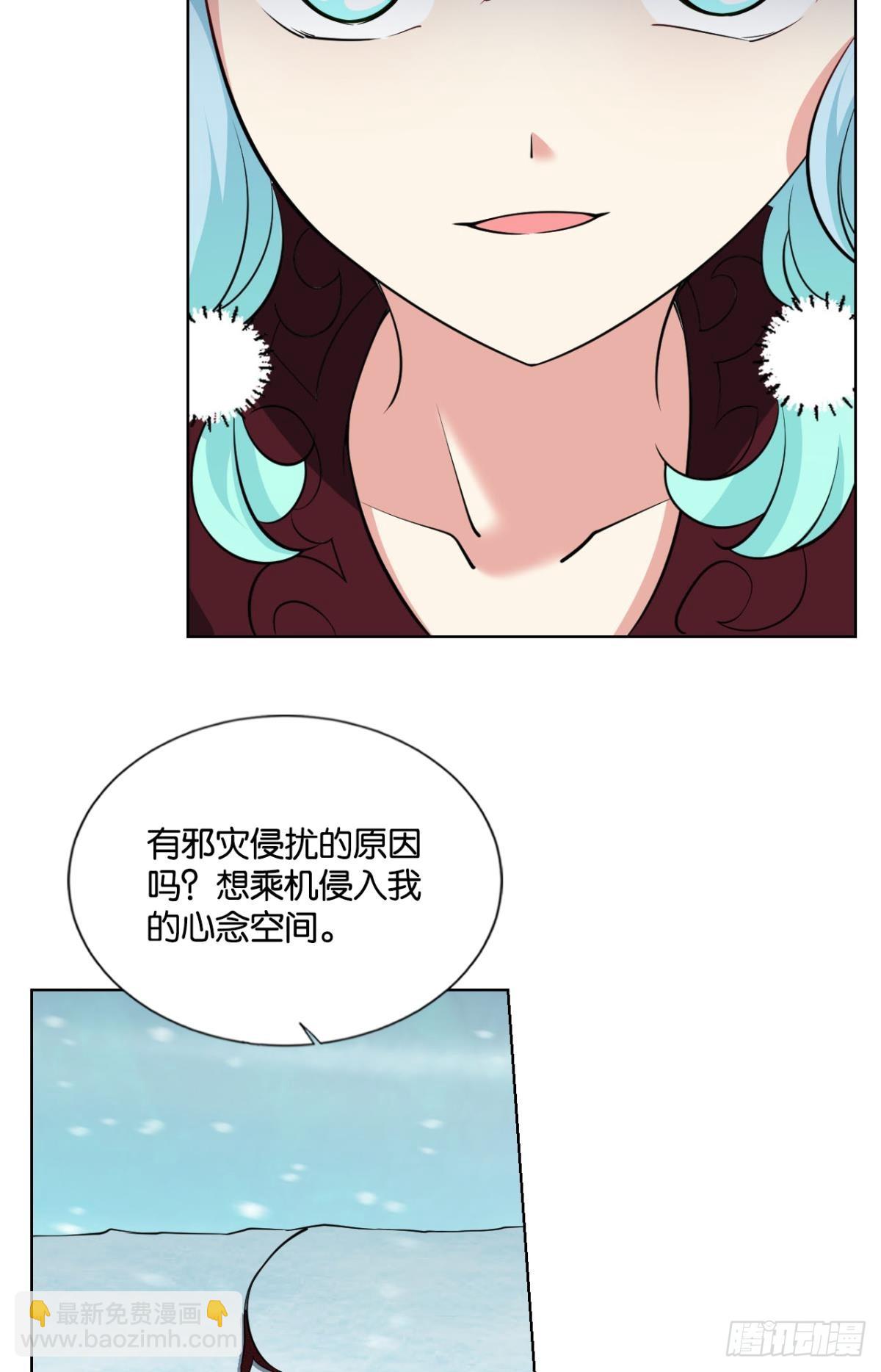 计划性入魔-第321话