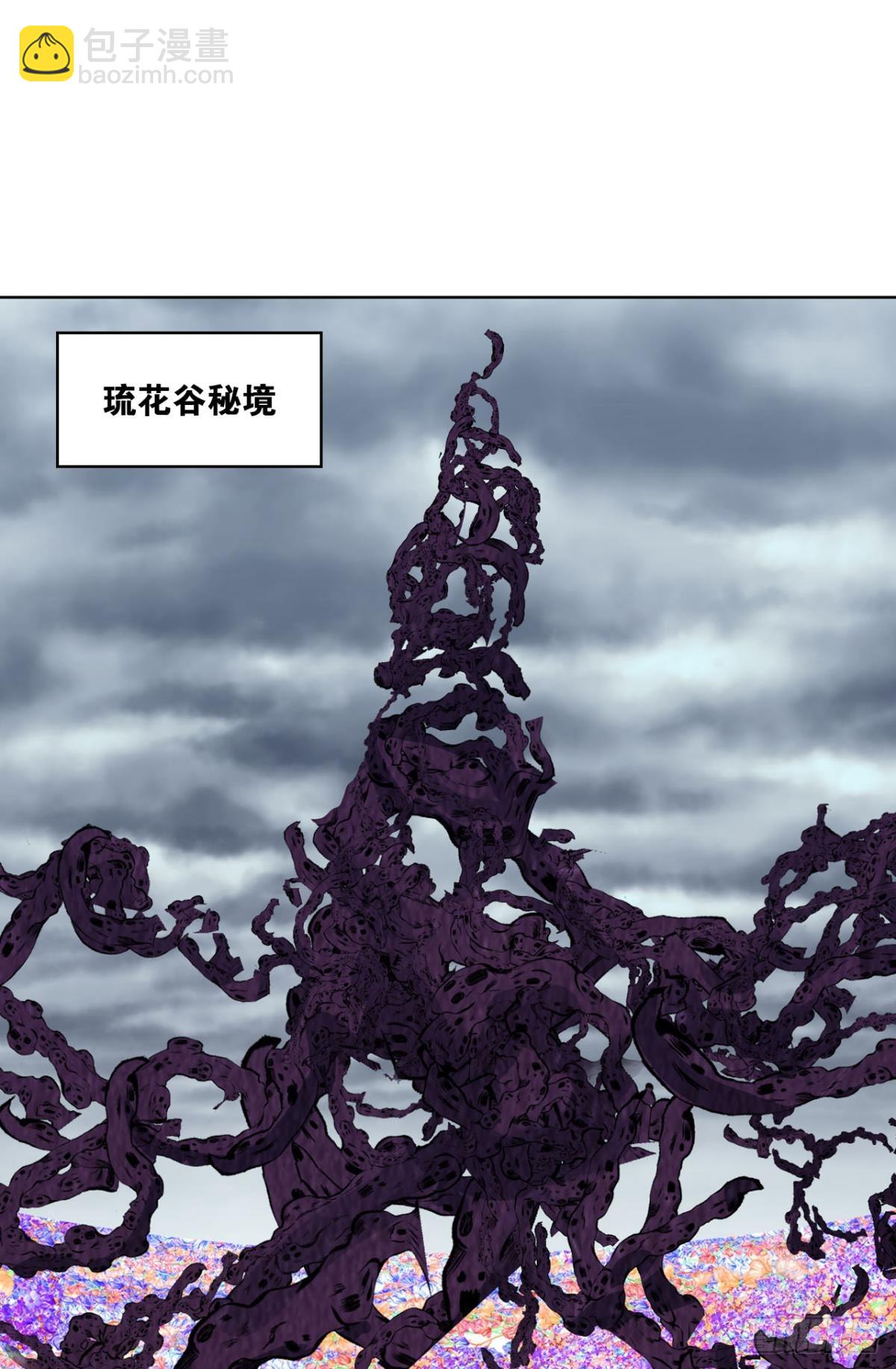 计划性入魔-第321话
