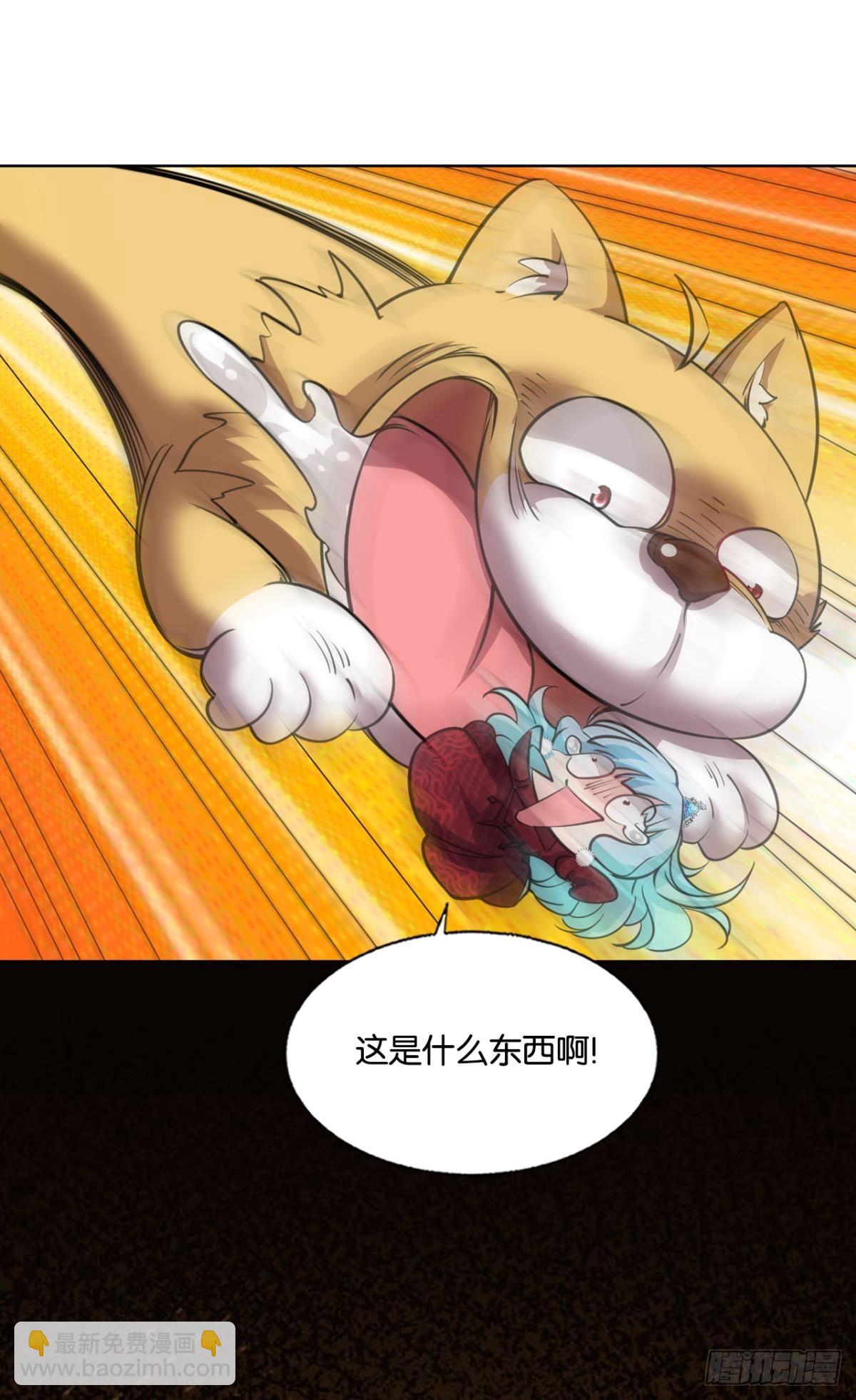 计划性入魔-第321话