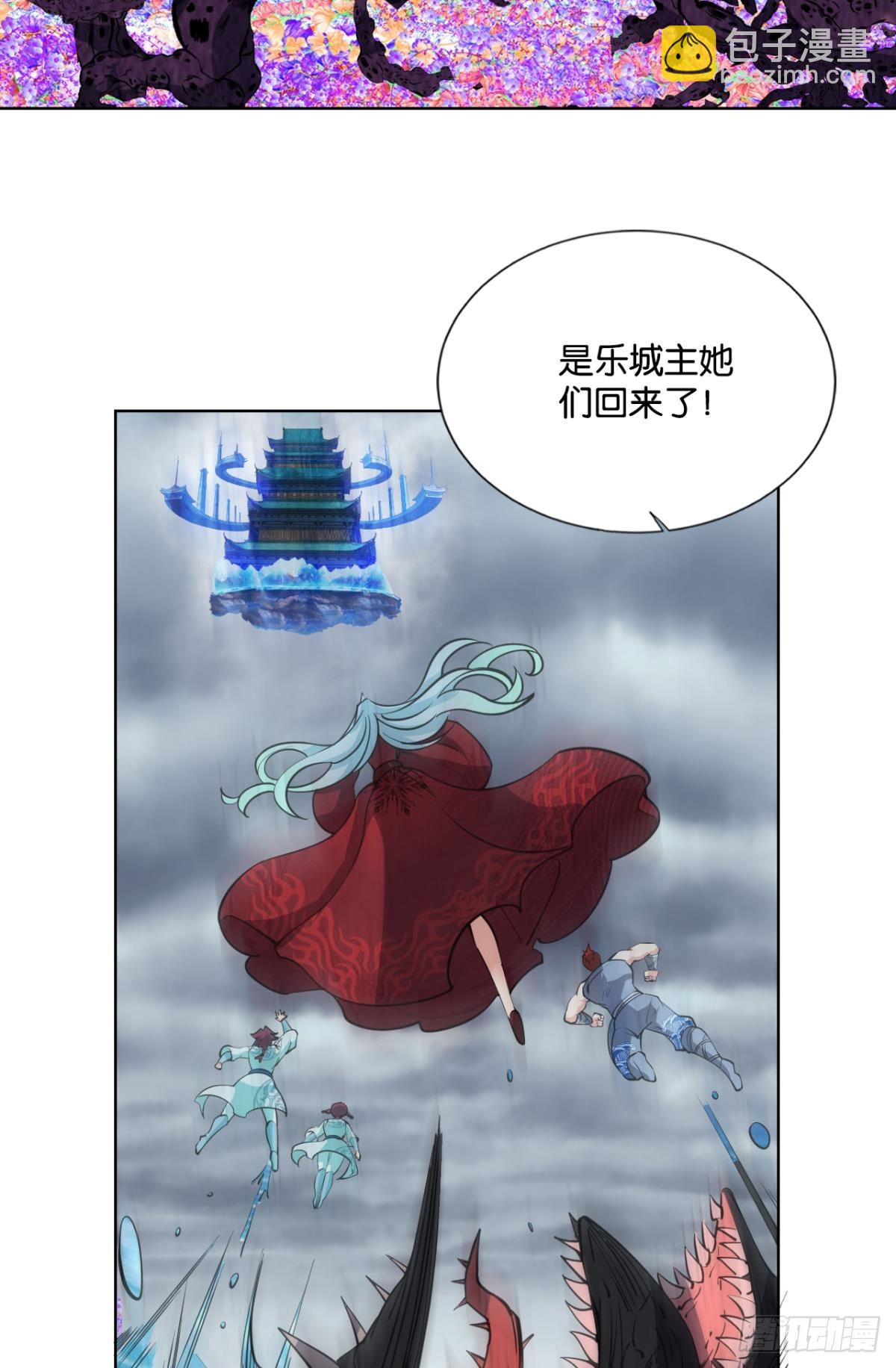 计划性入魔-第321话