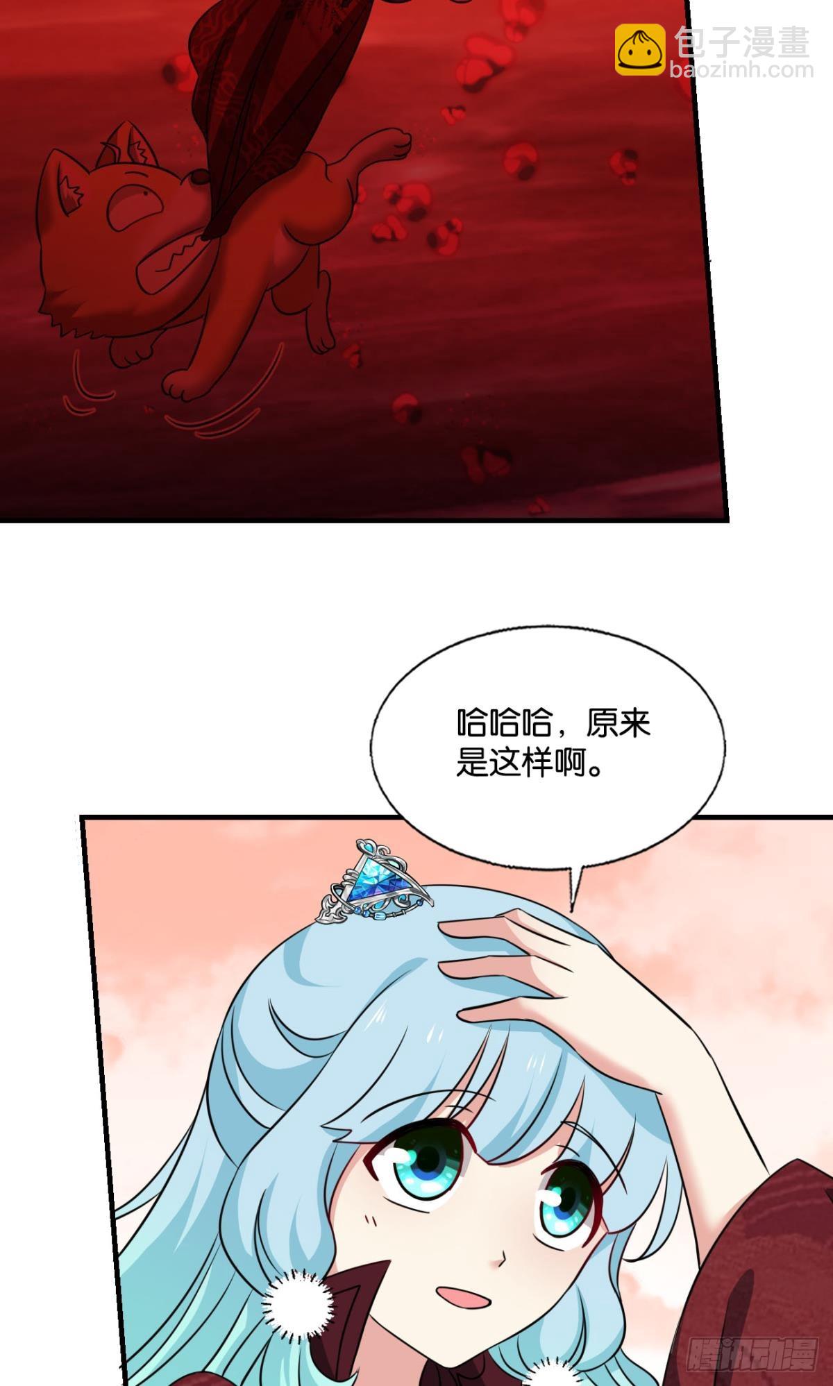 计划性入魔-第321话