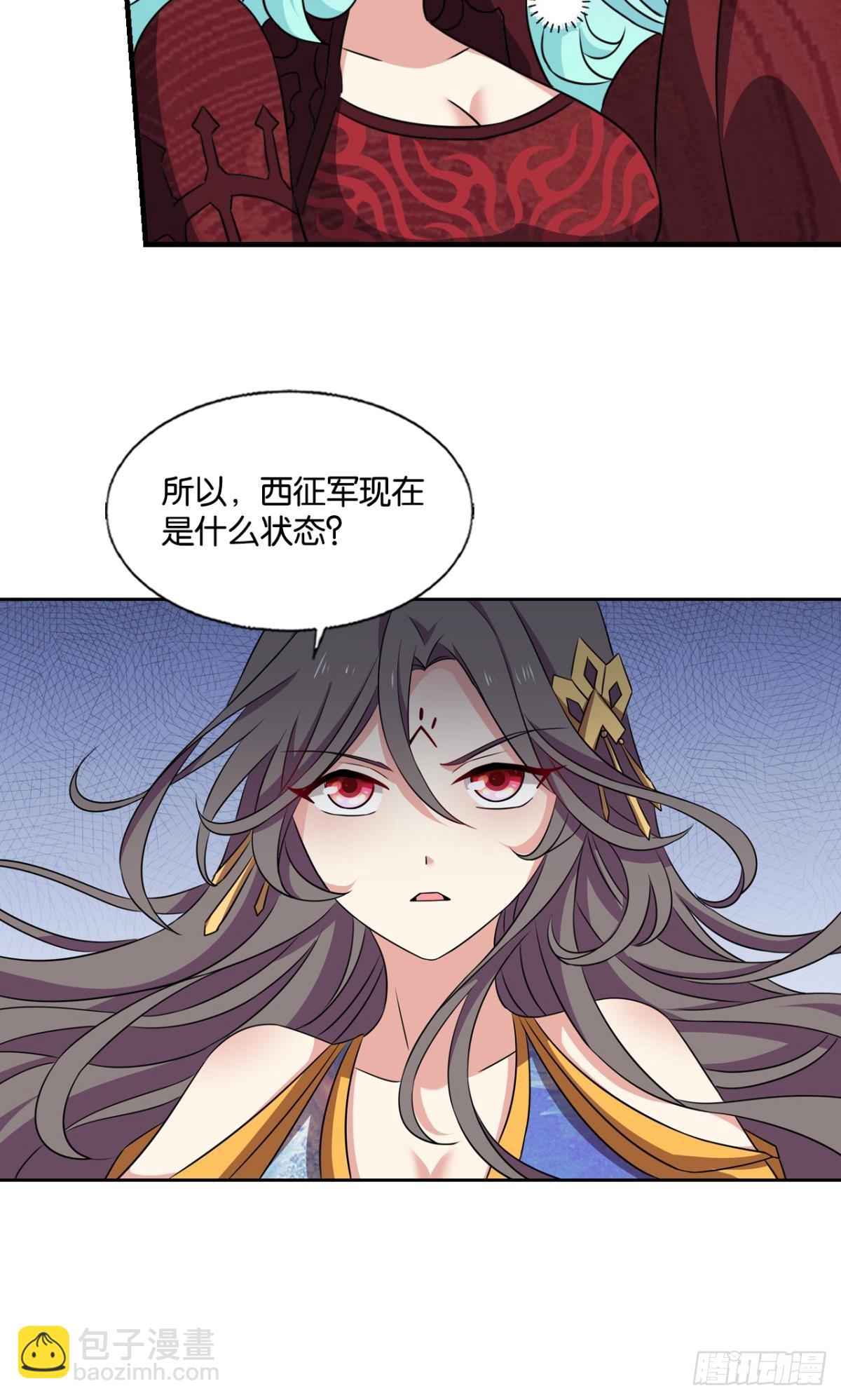 计划性入魔-第321话