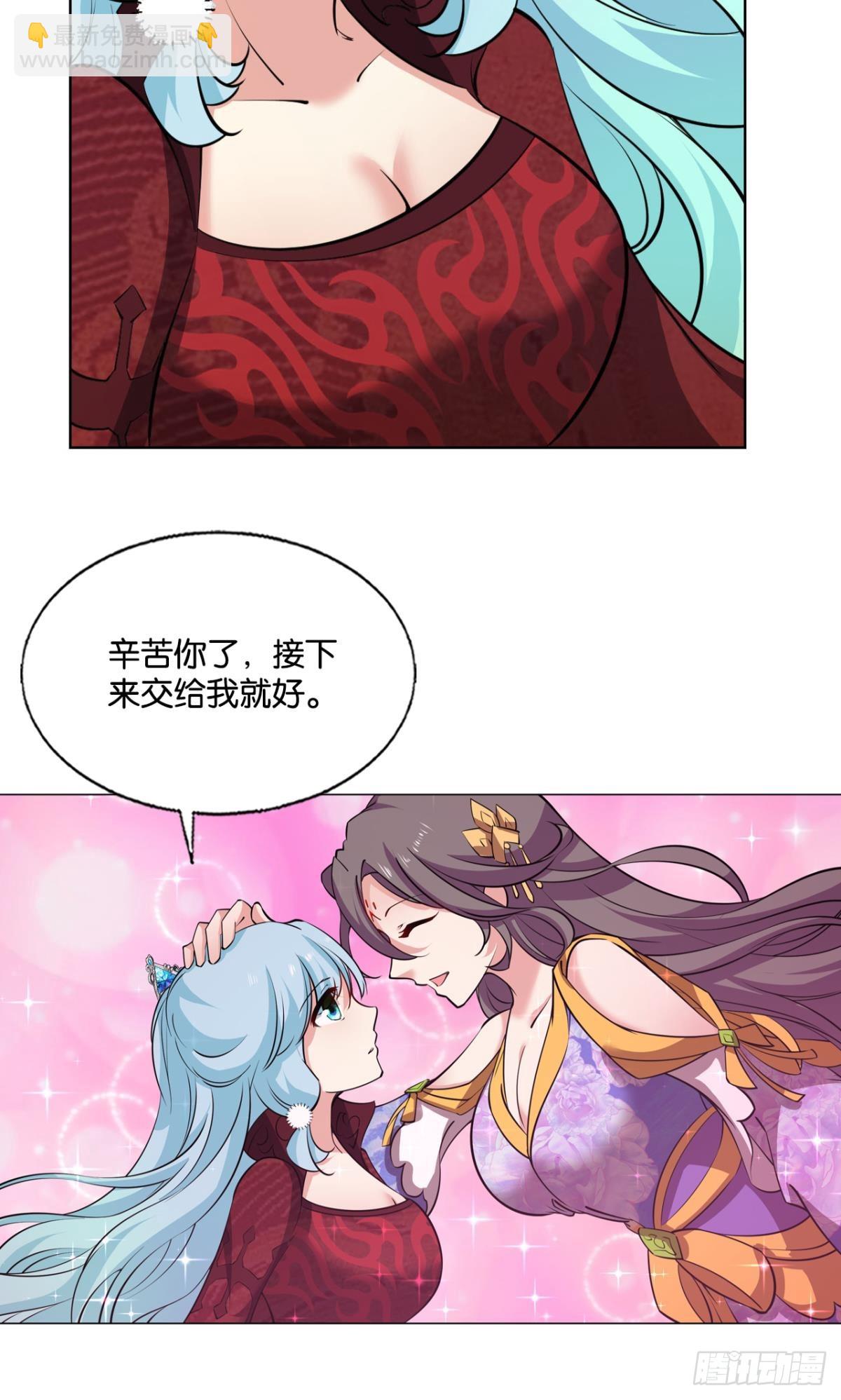 计划性入魔-第321话