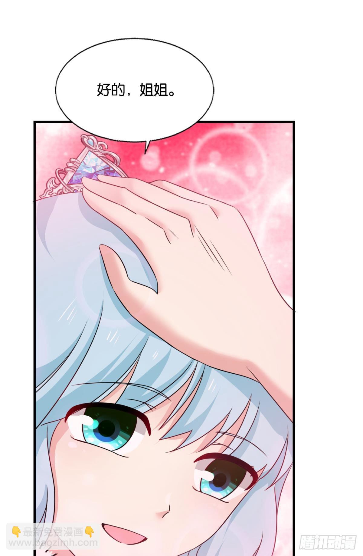 计划性入魔-第321话