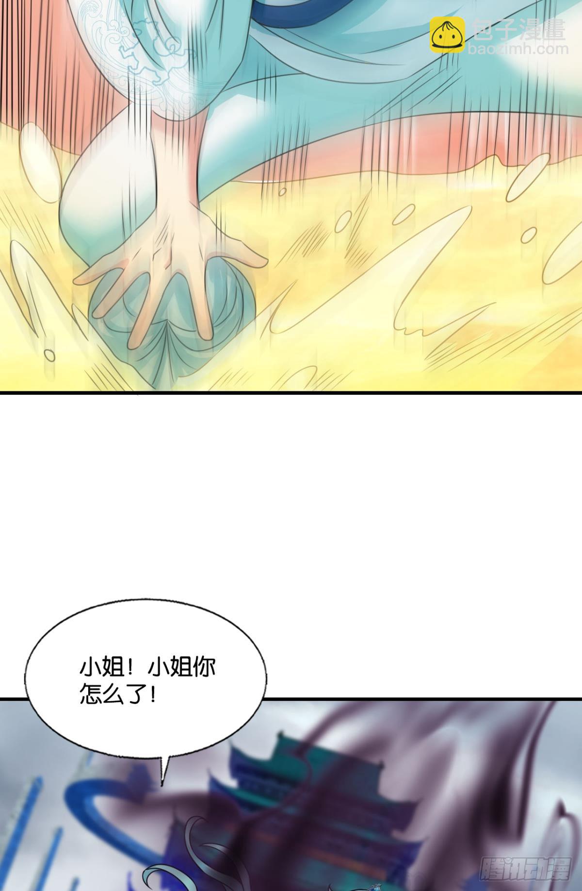 计划性入魔-第321话