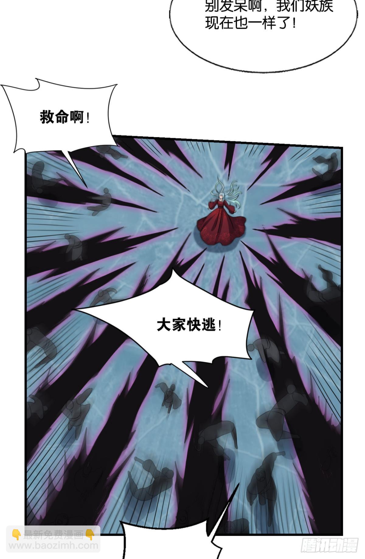 计划性入魔-第321话