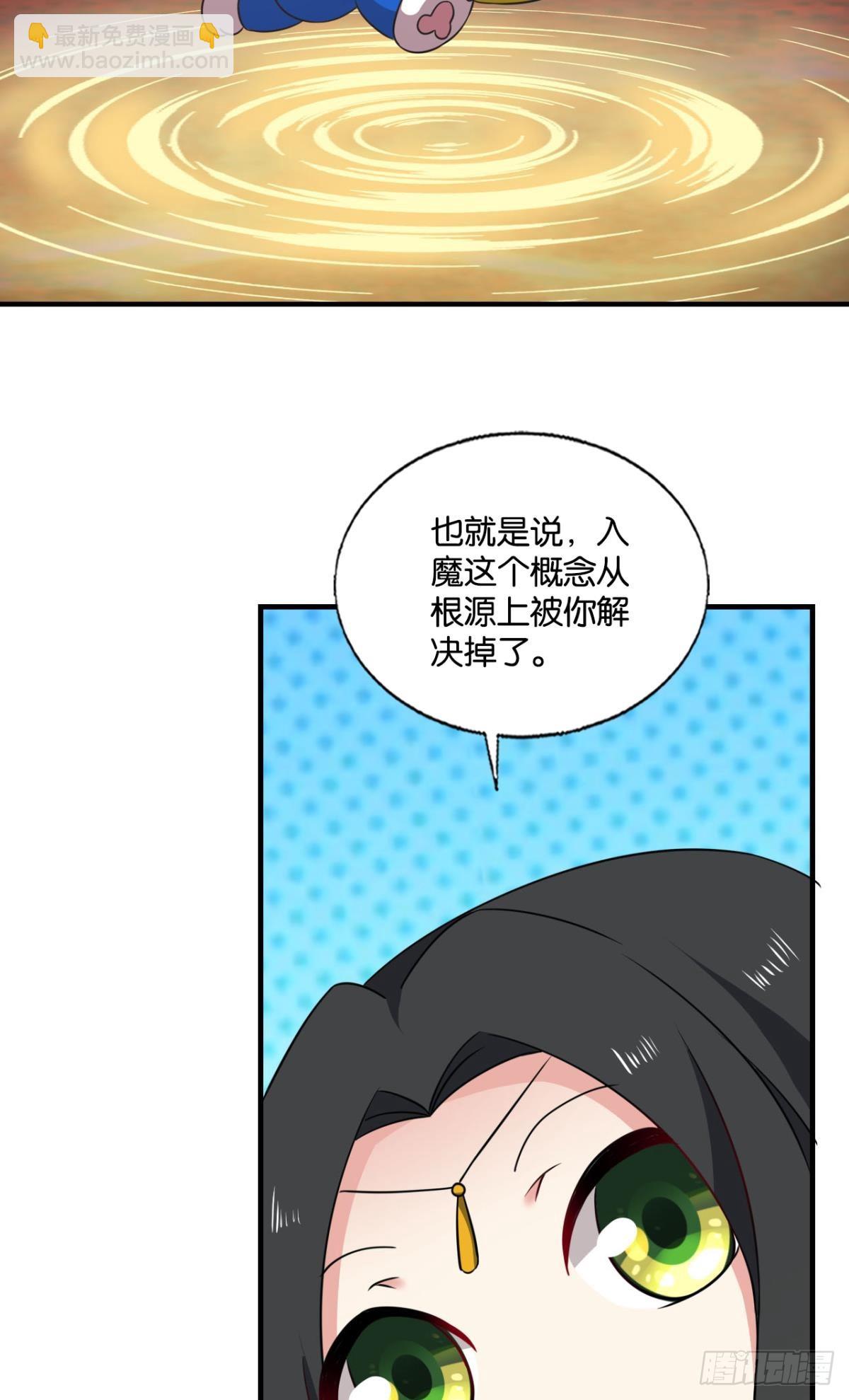 315 这世界彻底没救了！-第323话