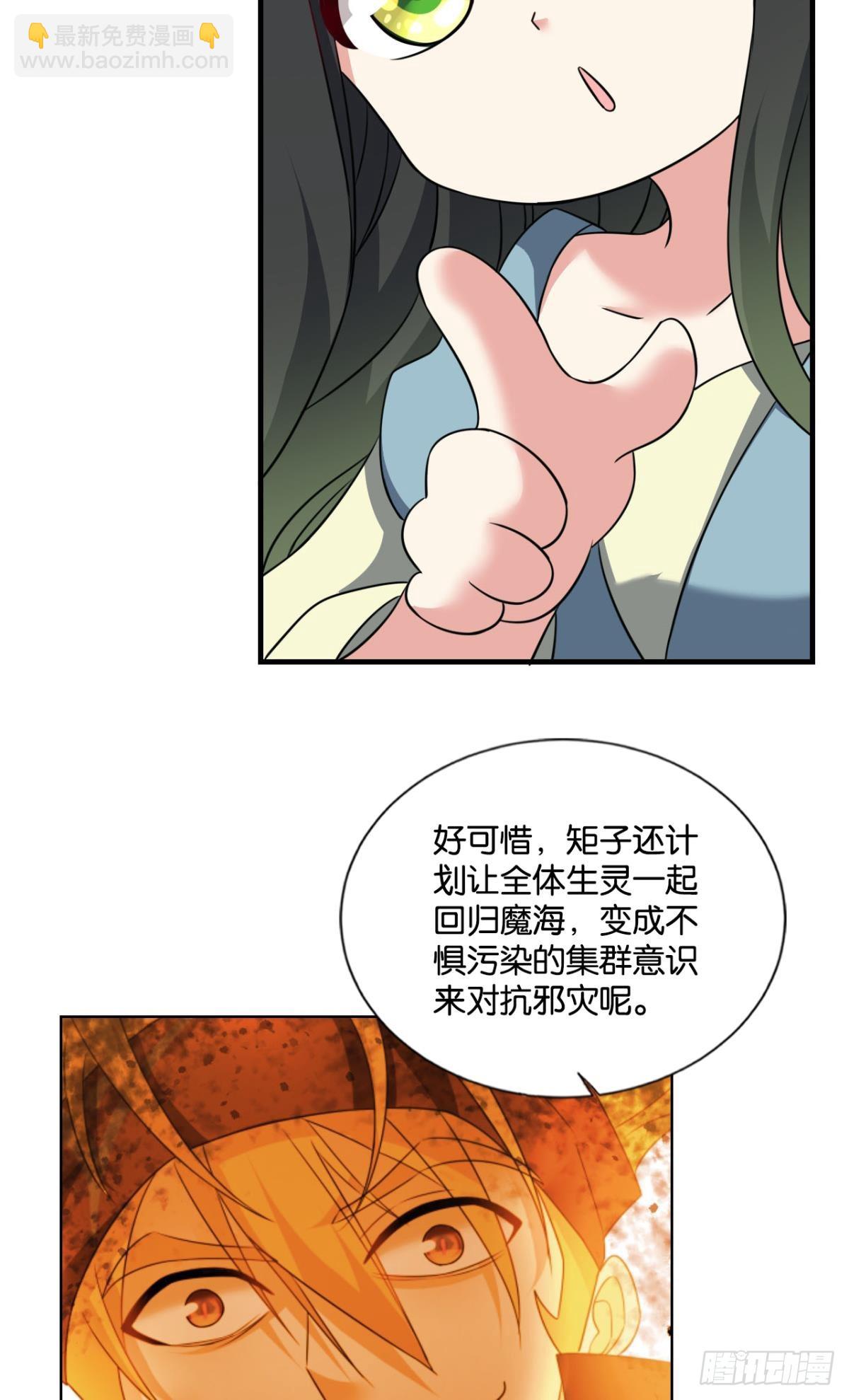 315 这世界彻底没救了！-第323话