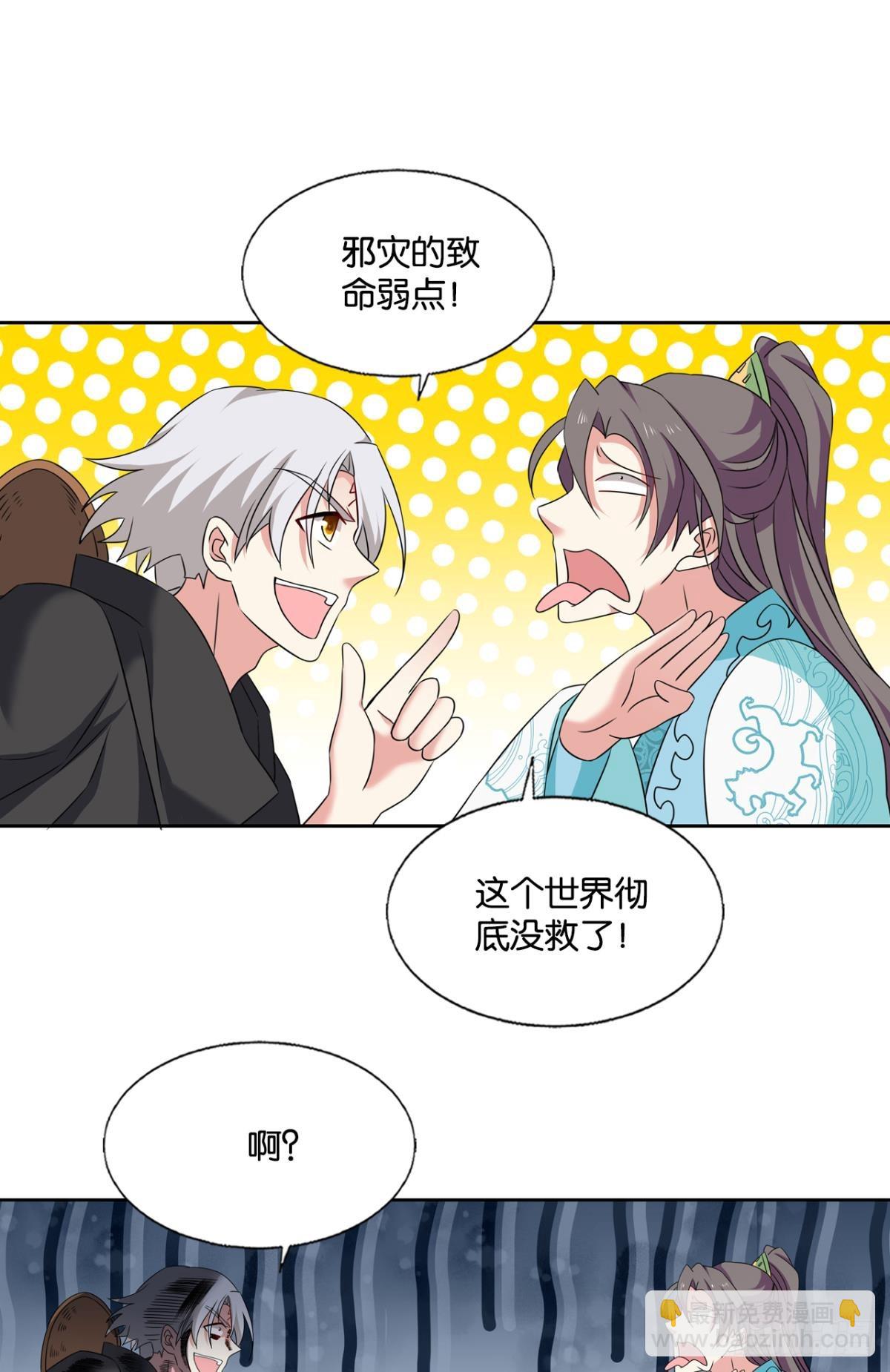 315 这世界彻底没救了！-第323话