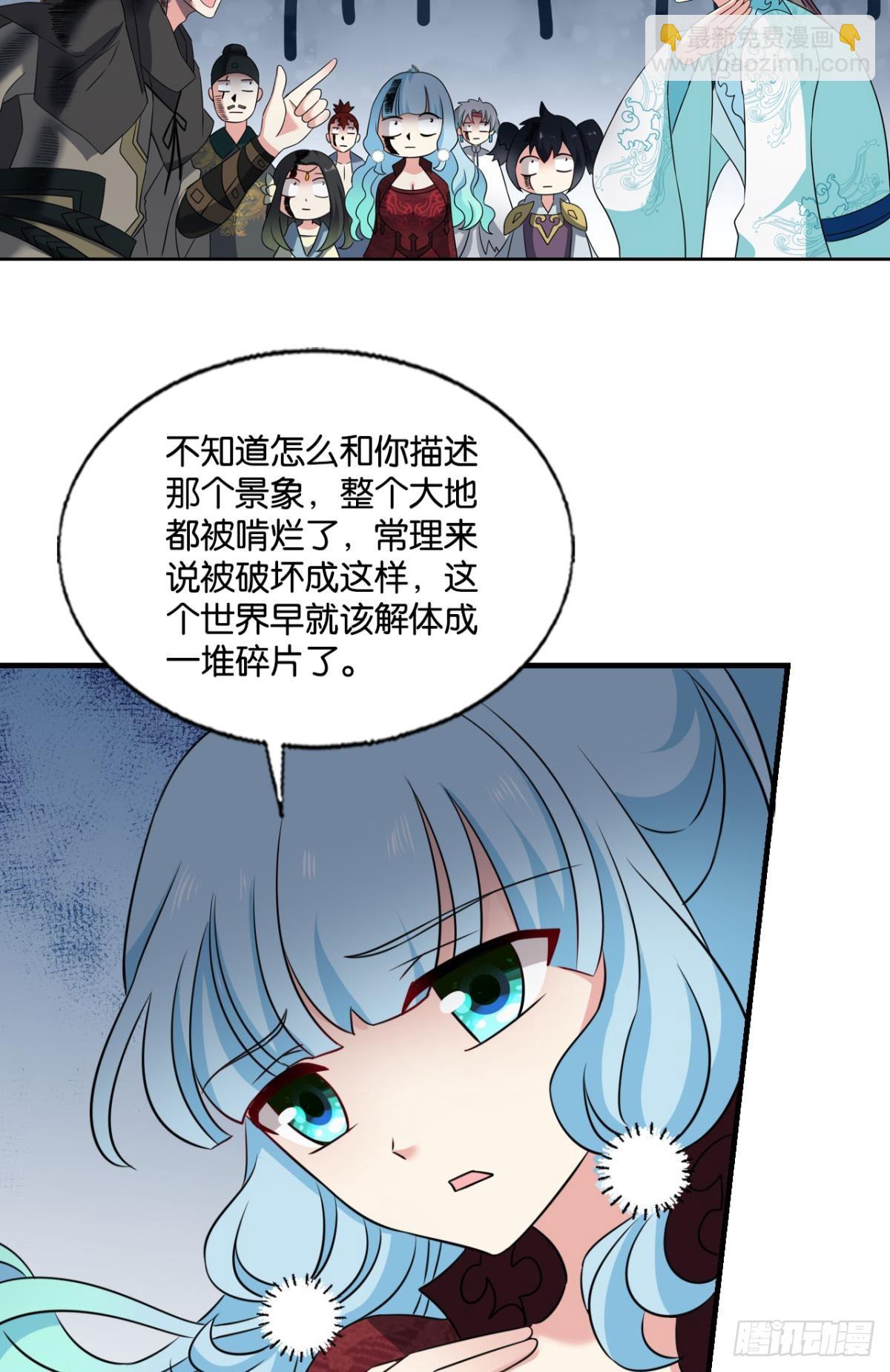 315 这世界彻底没救了！-第323话