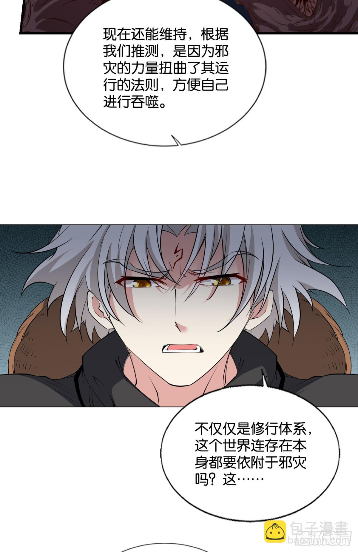315 这世界彻底没救了！-第323话