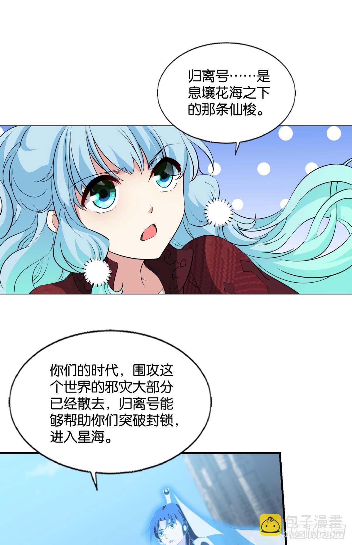 315 这世界彻底没救了！-第323话