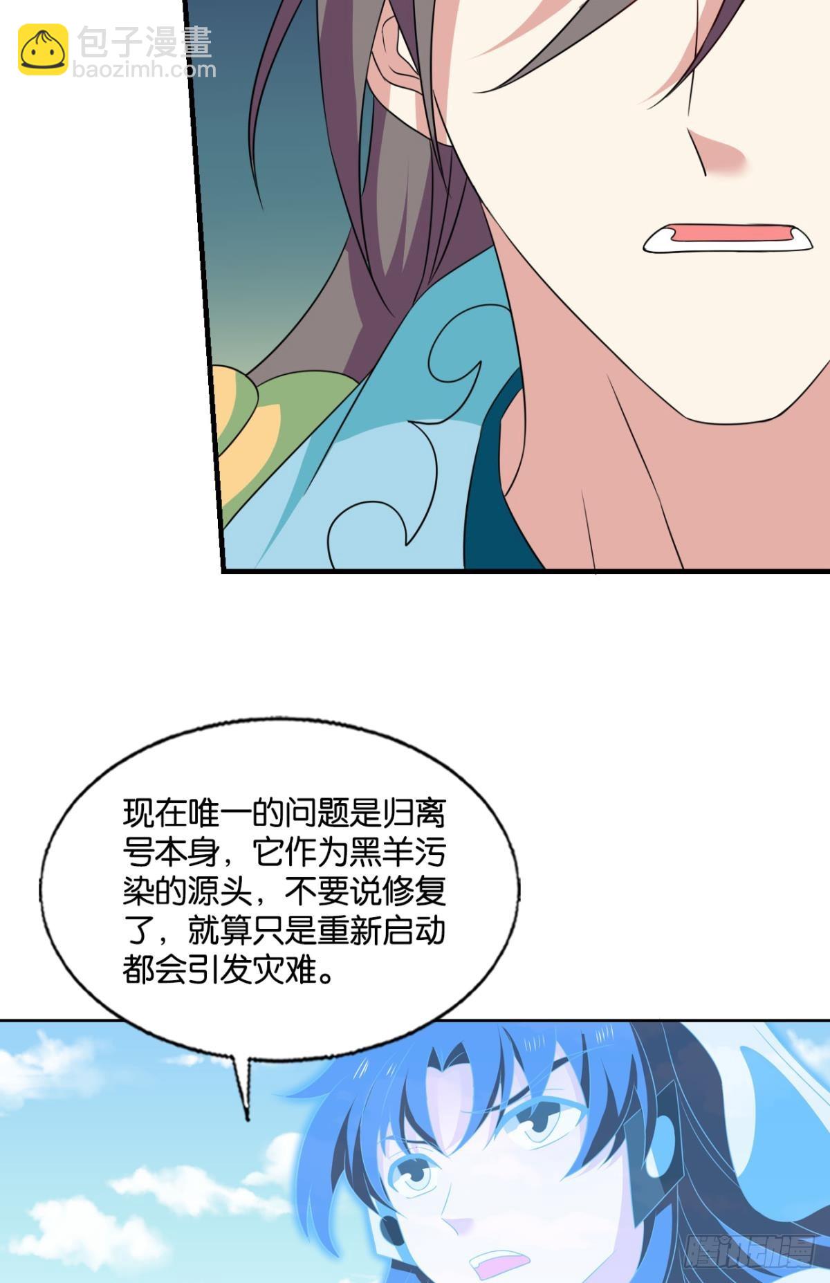 315 这世界彻底没救了！-第323话