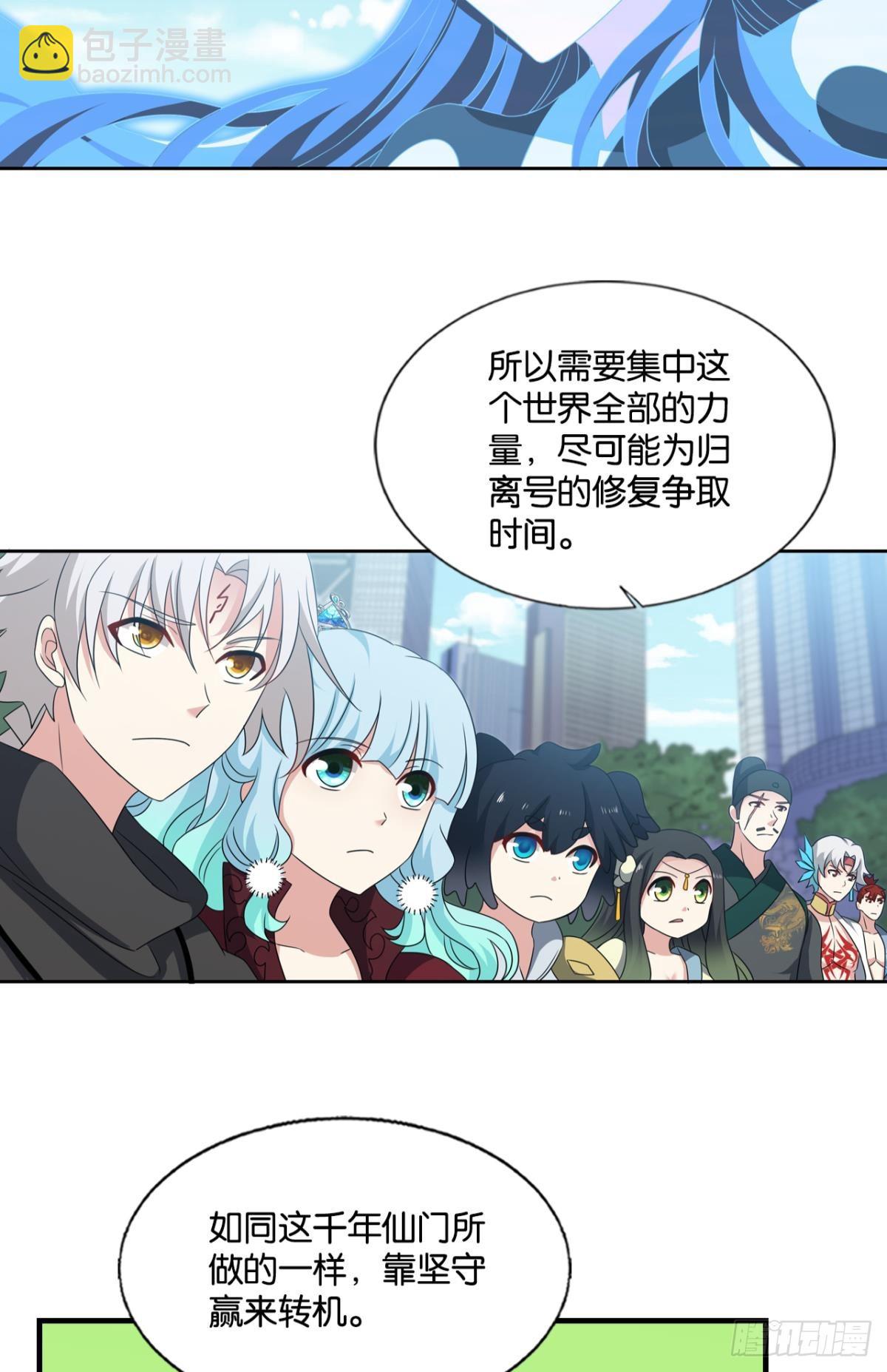 315 这世界彻底没救了！-第323话