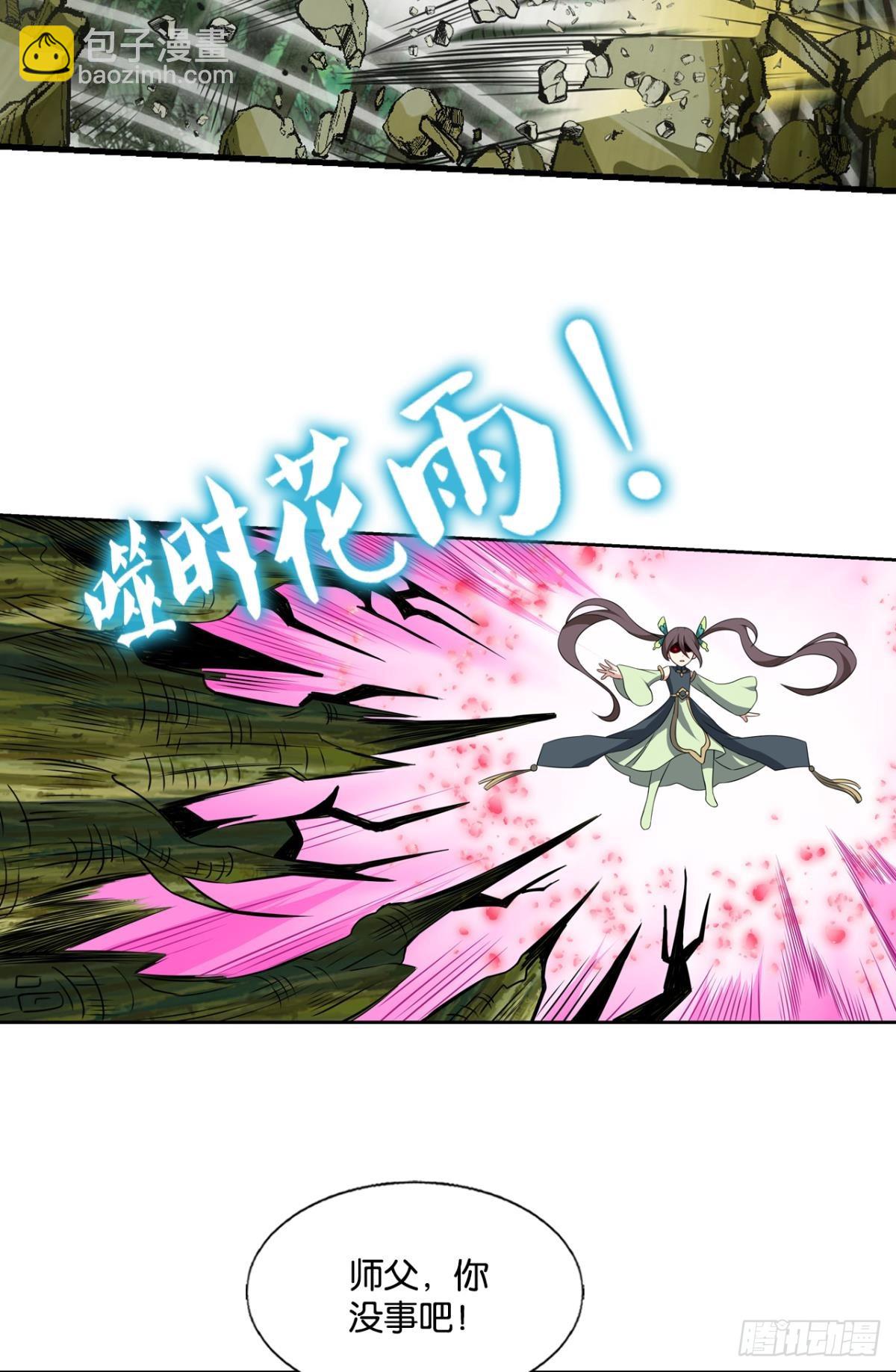 315 这世界彻底没救了！-第323话
