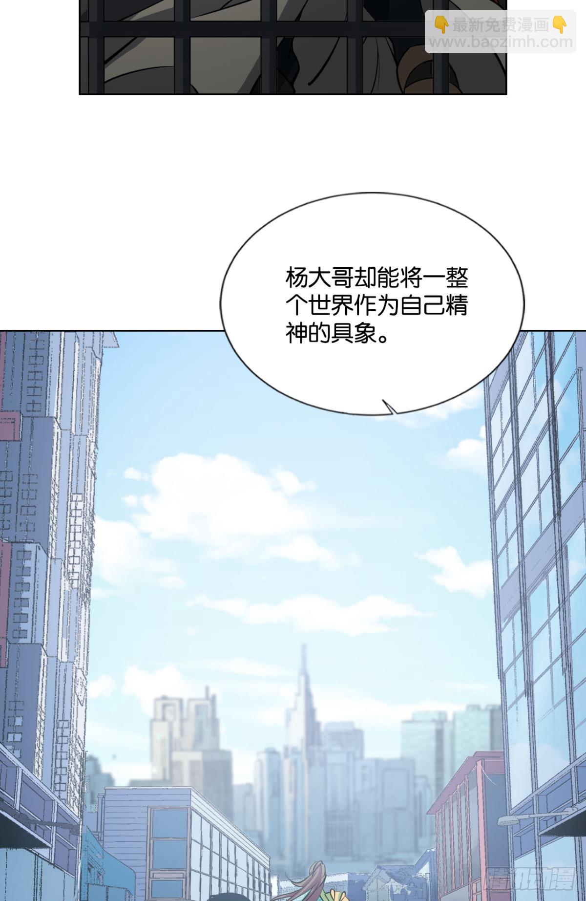 315 这世界彻底没救了！-第323话