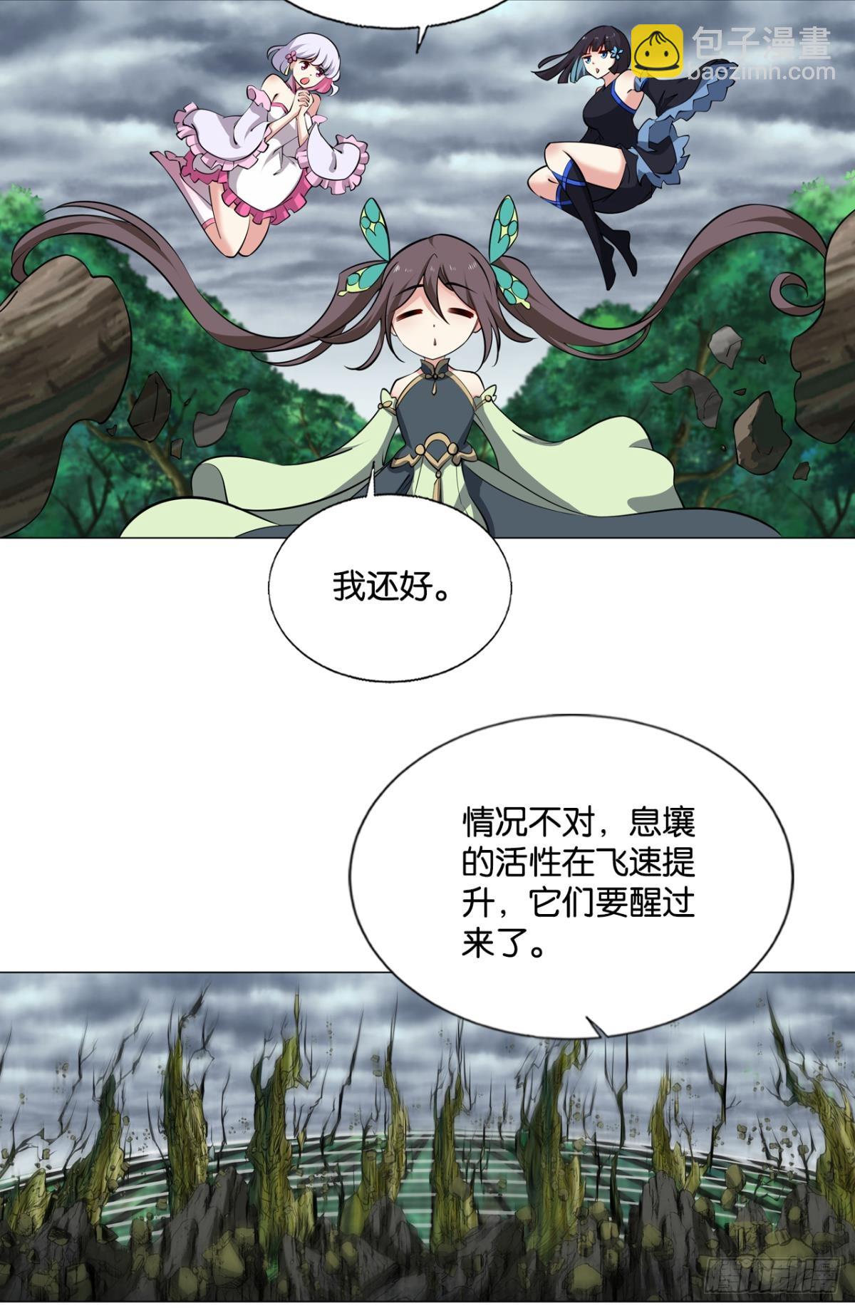 315 这世界彻底没救了！-第323话