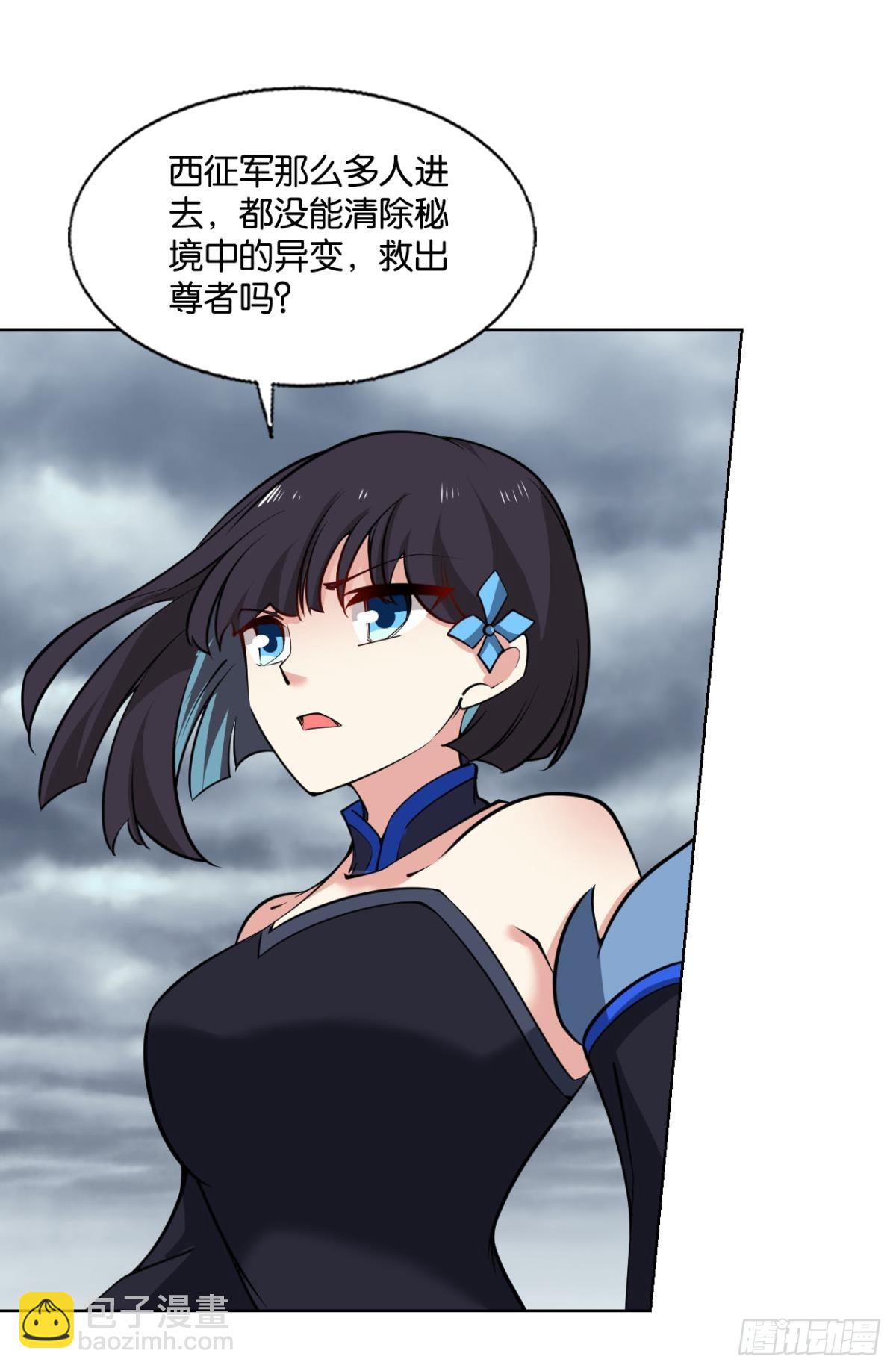 315 这世界彻底没救了！-第323话