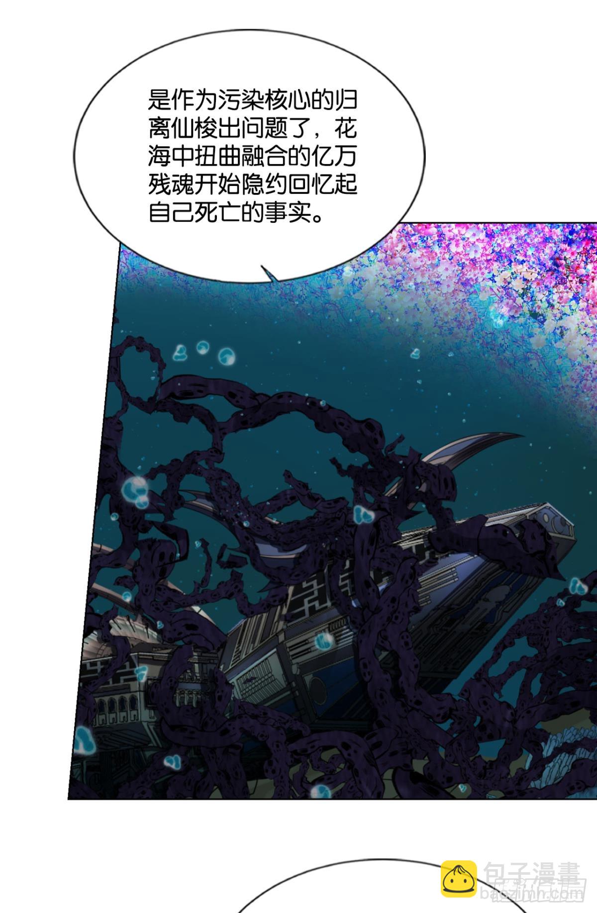 315 这世界彻底没救了！-第323话