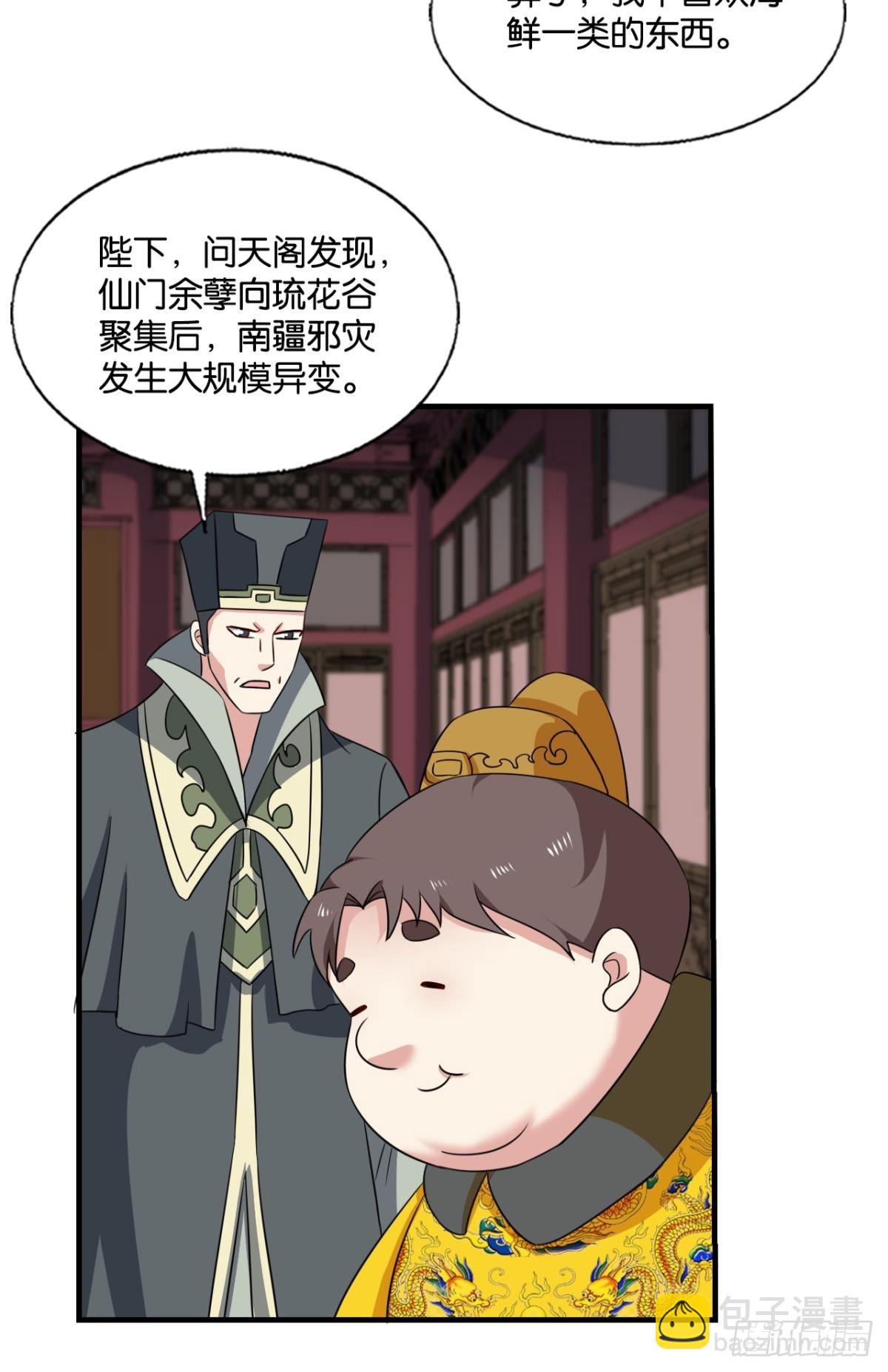 315 这世界彻底没救了！-第323话