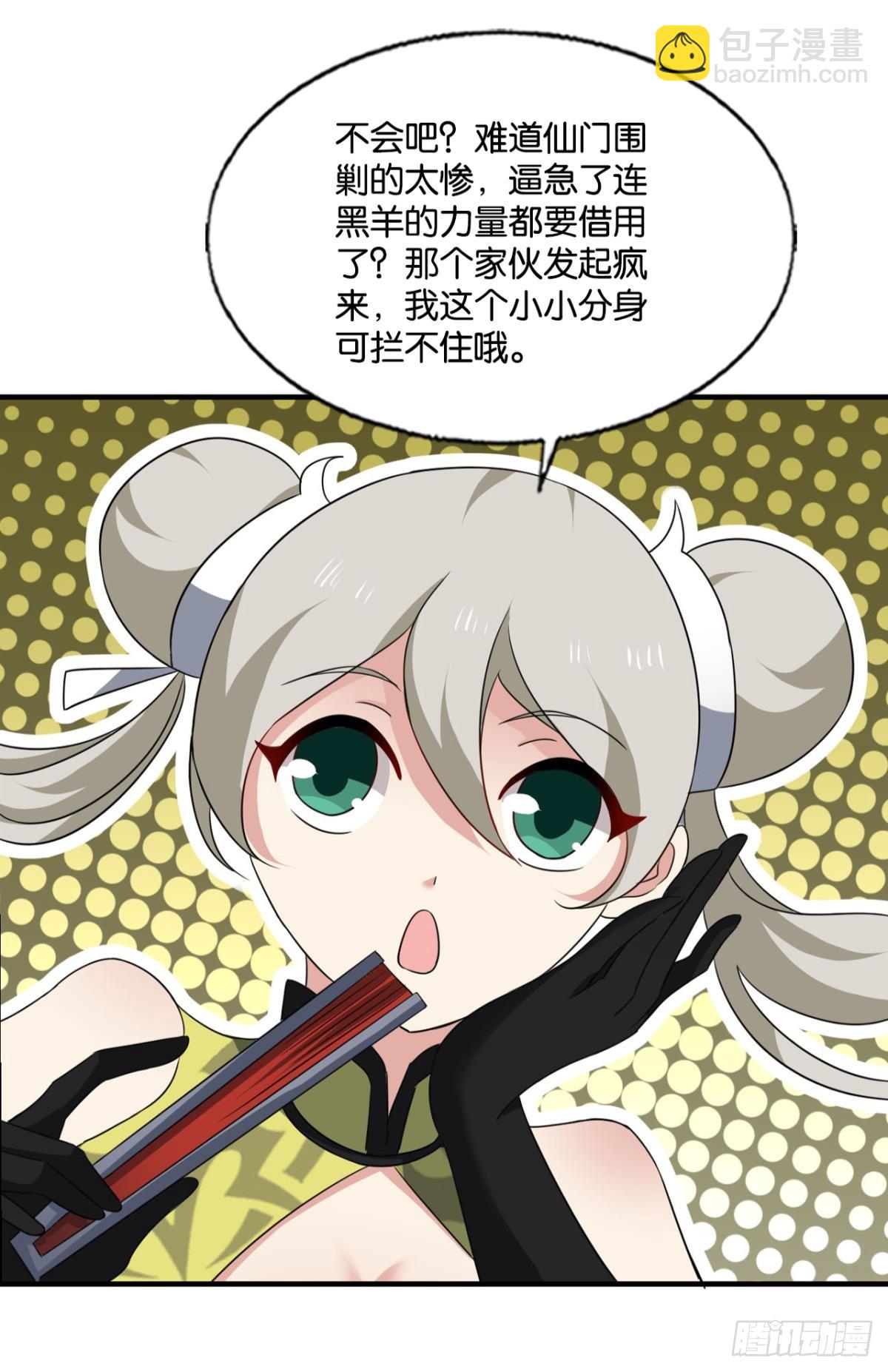 315 这世界彻底没救了！-第323话