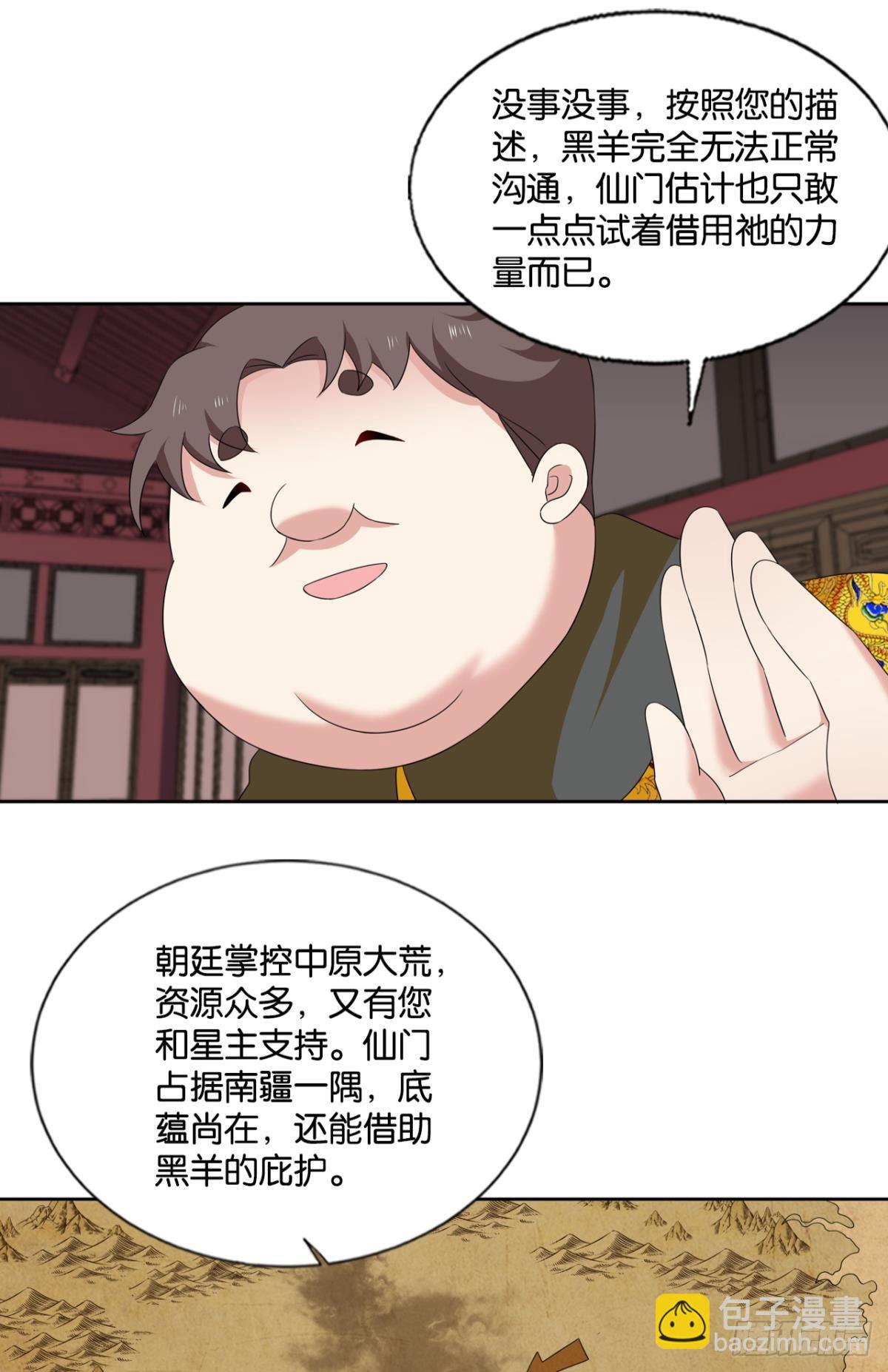 315 这世界彻底没救了！-第323话