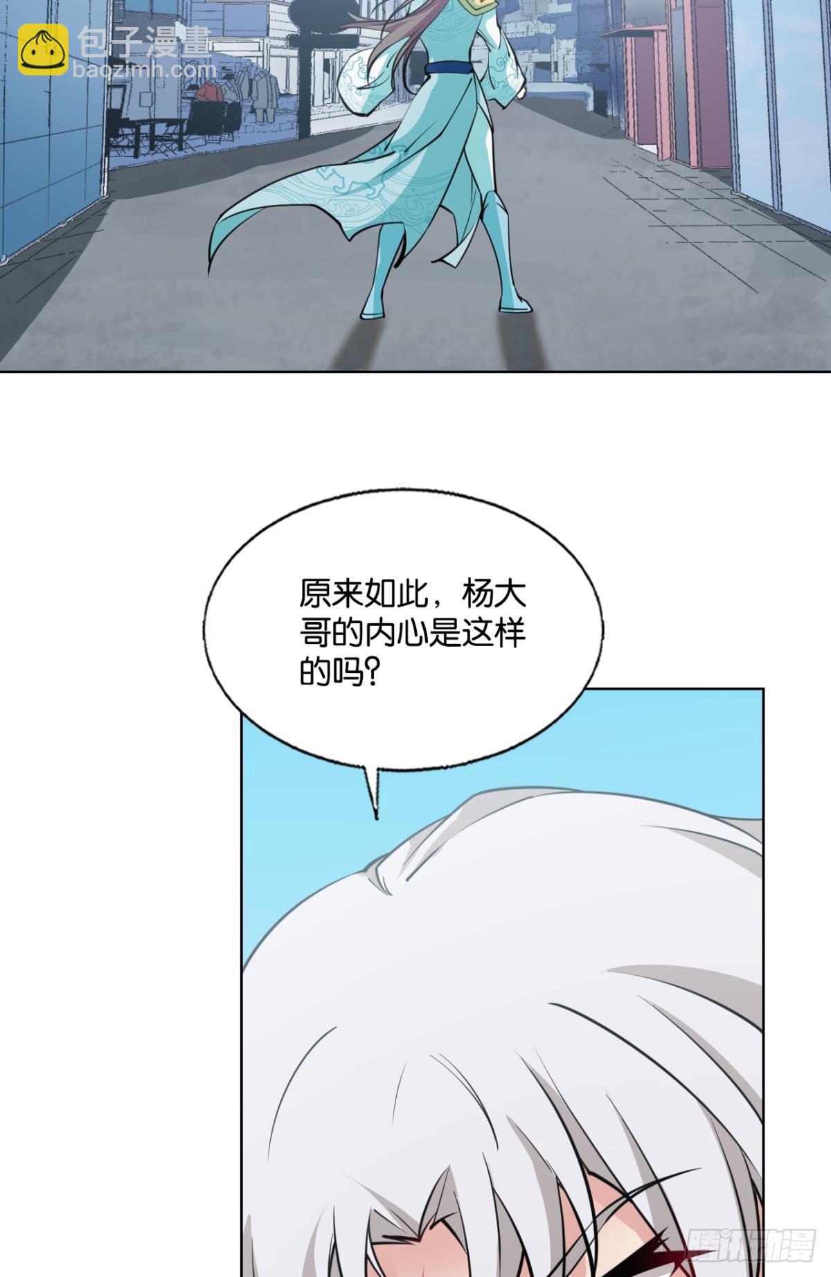 315 这世界彻底没救了！-第323话