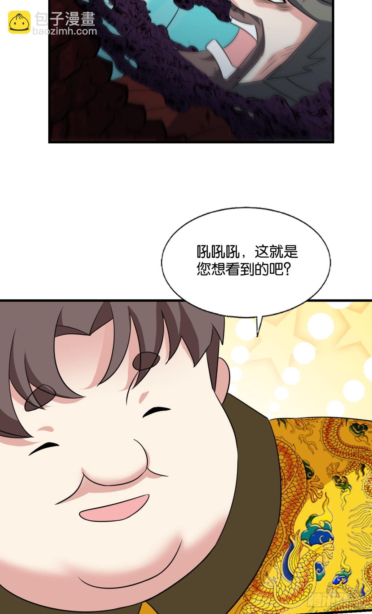 315 这世界彻底没救了！-第323话