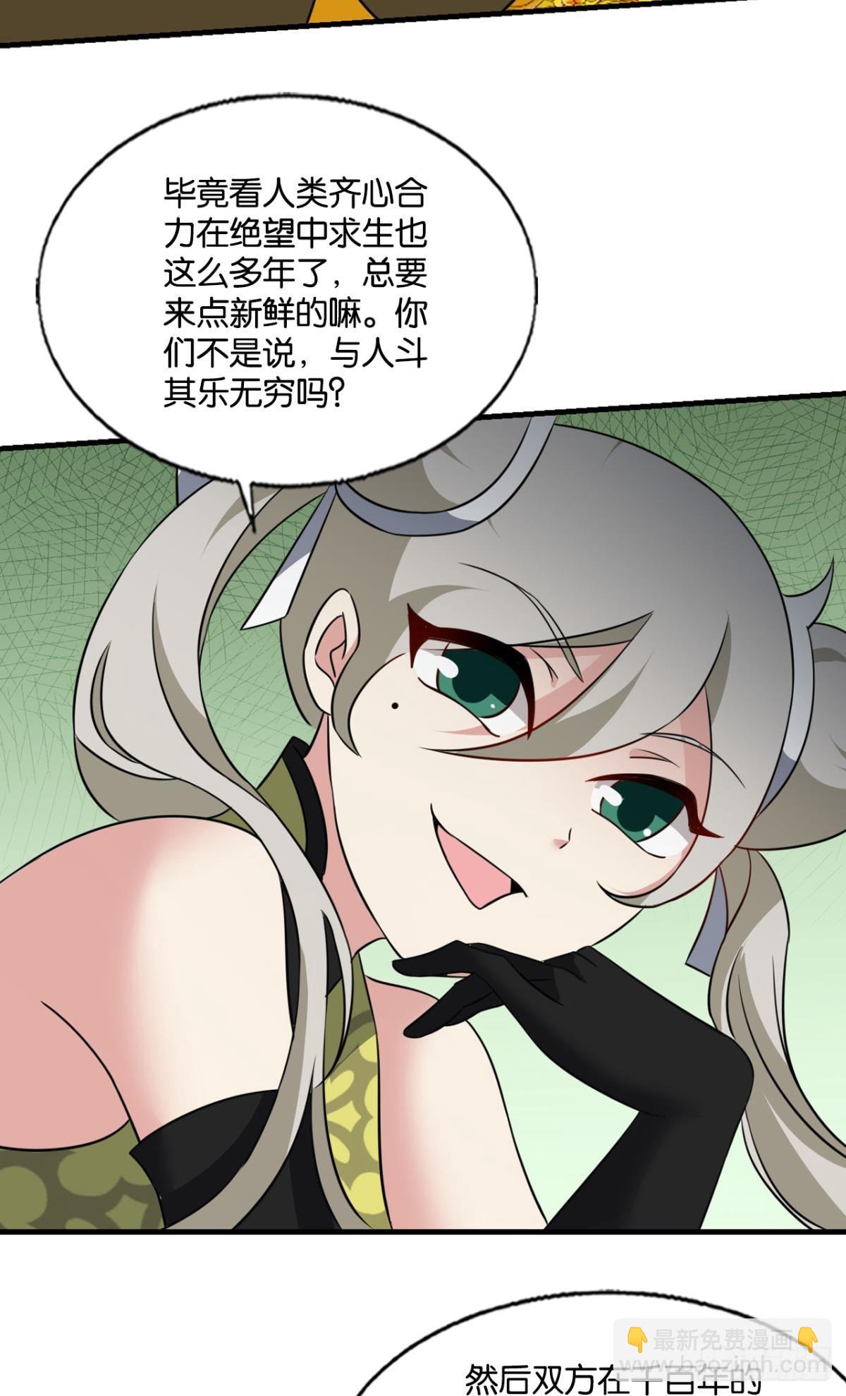 315 这世界彻底没救了！-第323话