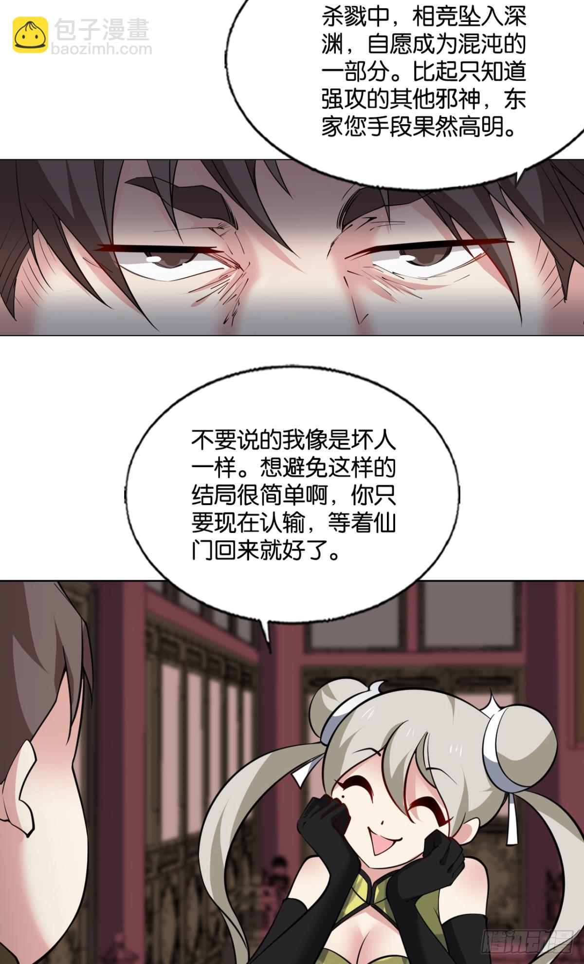 315 这世界彻底没救了！-第323话