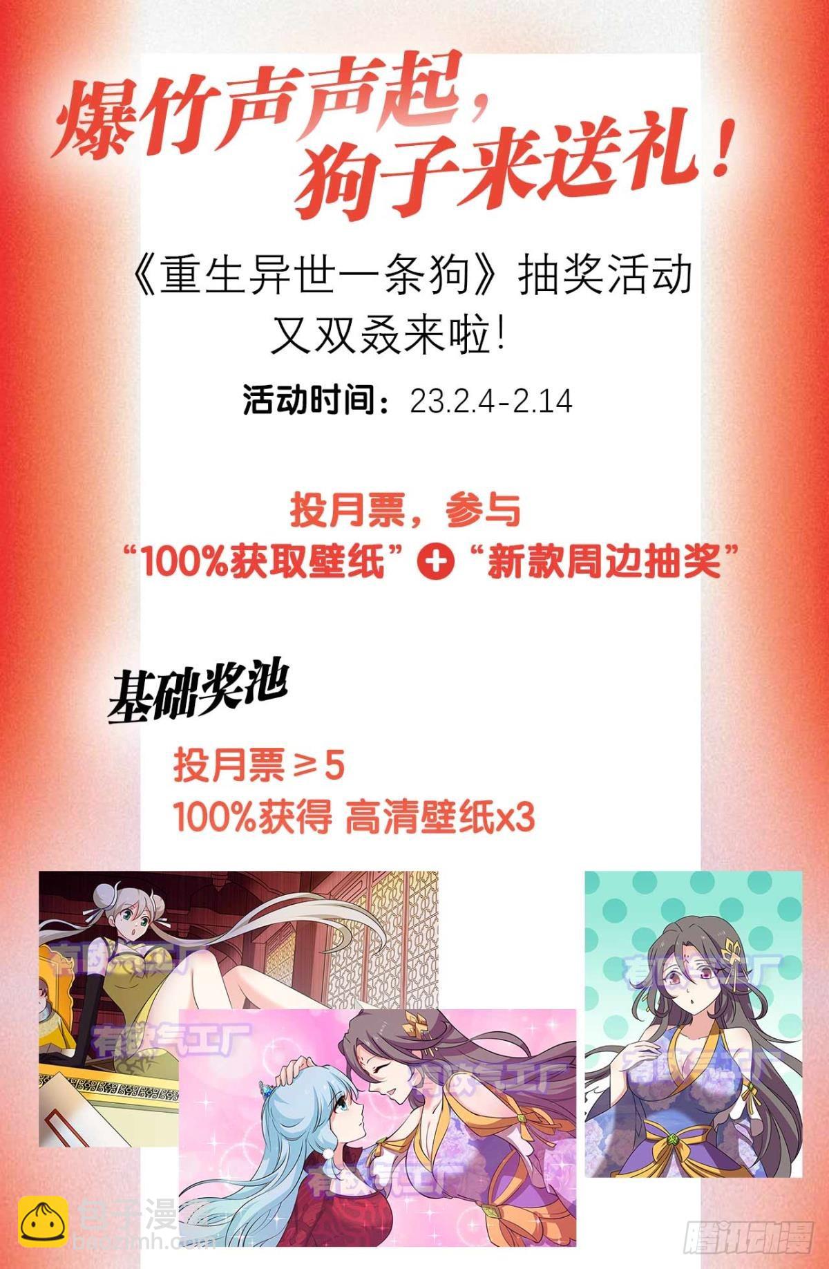 315 这世界彻底没救了！-第323话