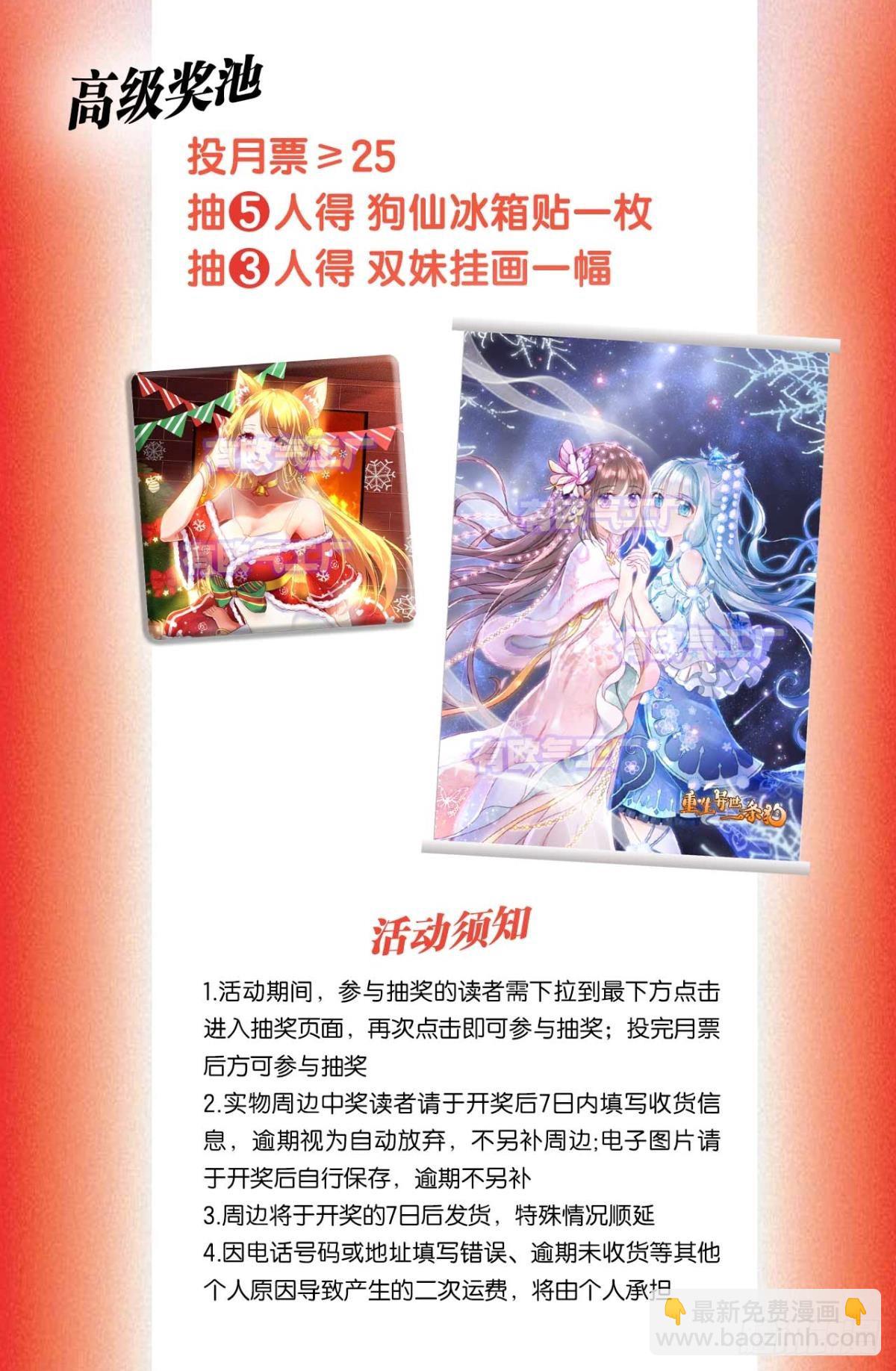315 这世界彻底没救了！-第323话