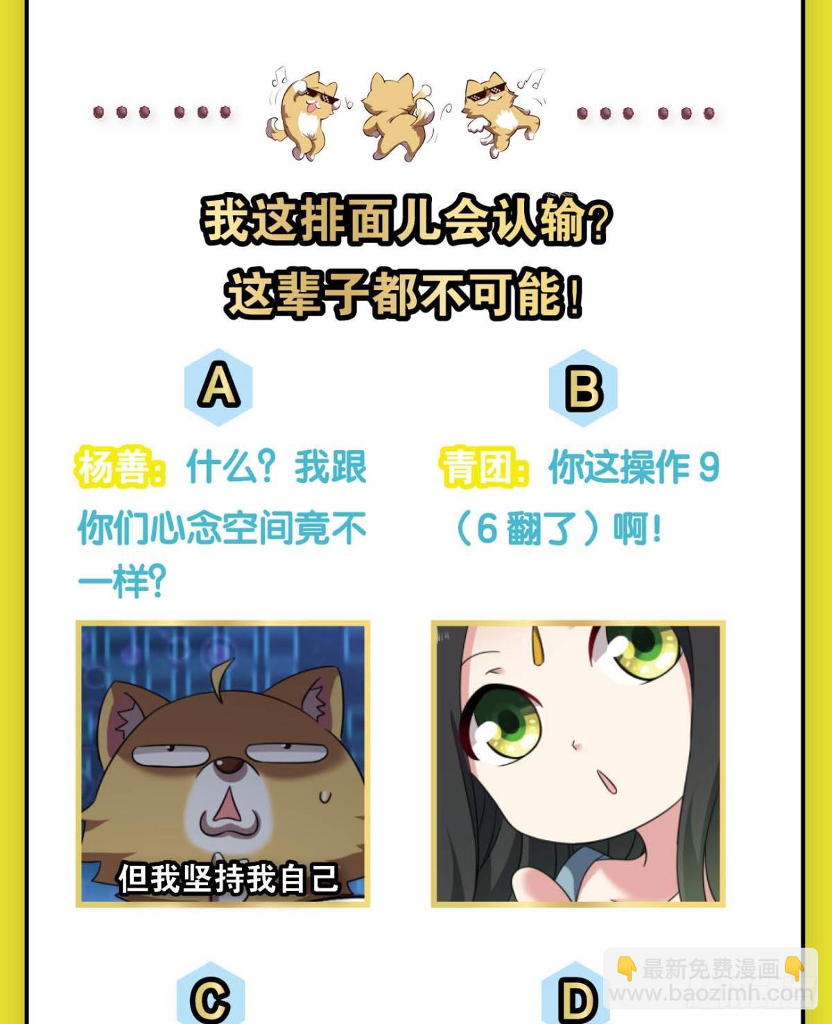 315 这世界彻底没救了！-第323话