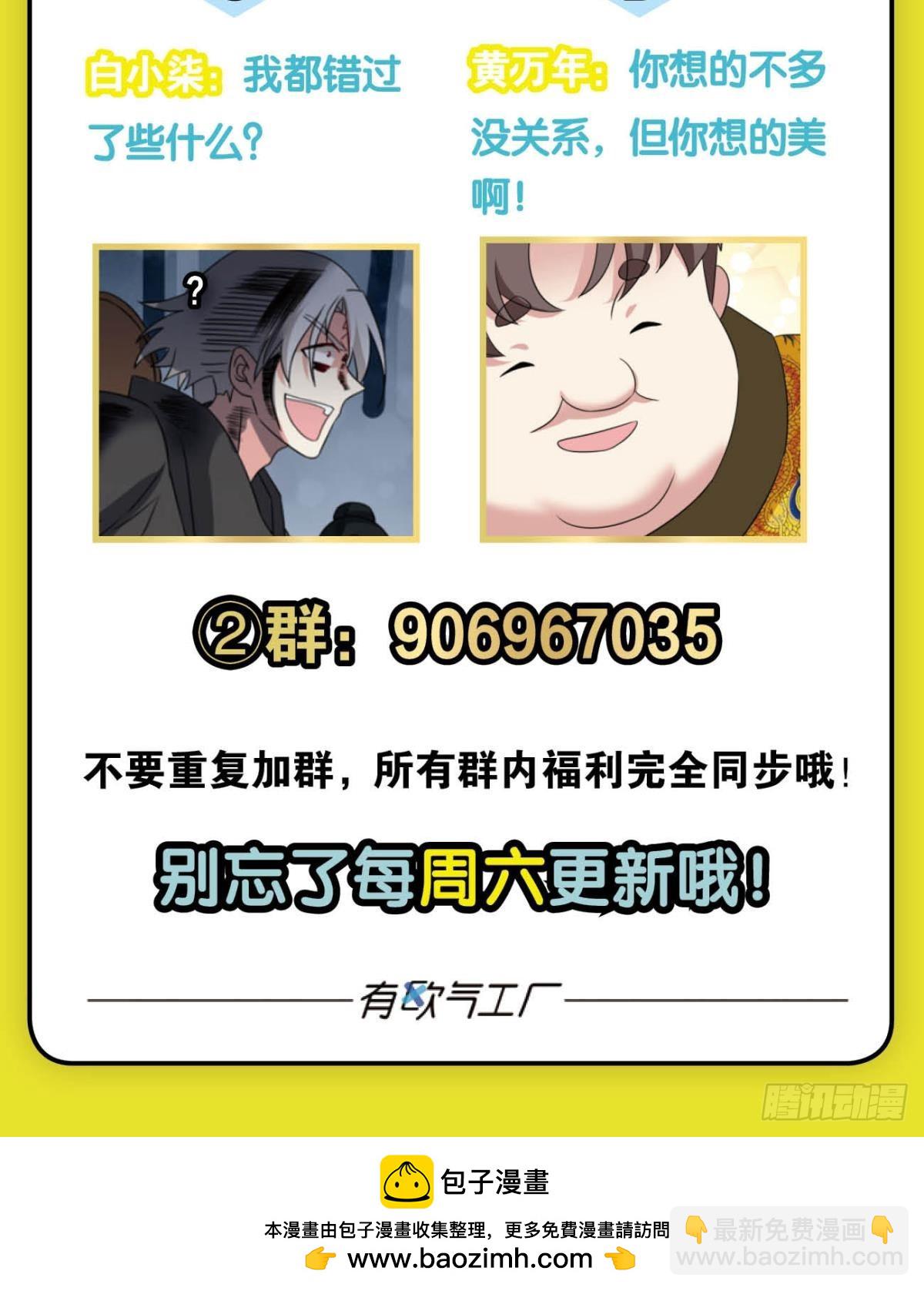 315 这世界彻底没救了！-第323话