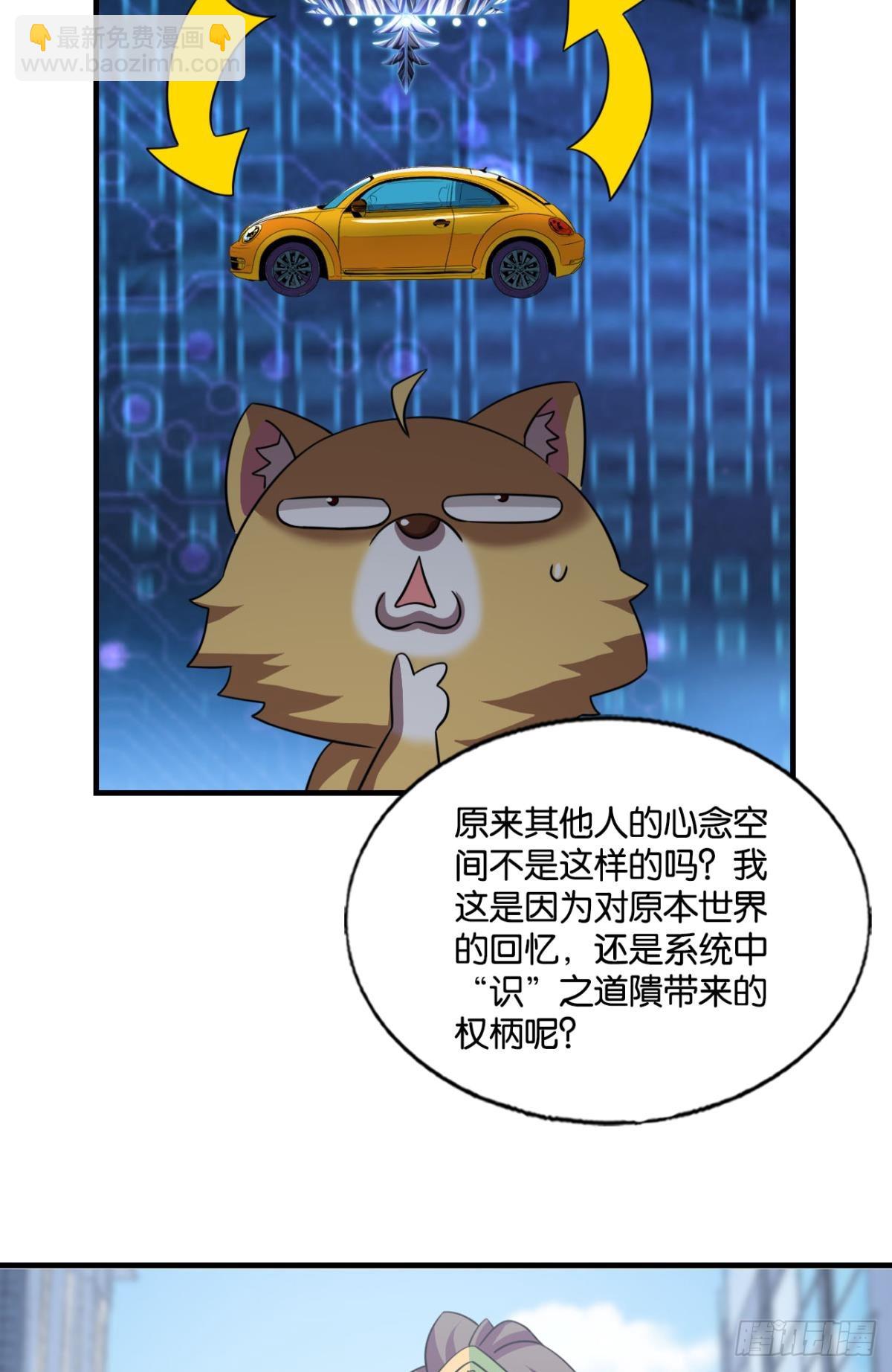 315 这世界彻底没救了！-第323话