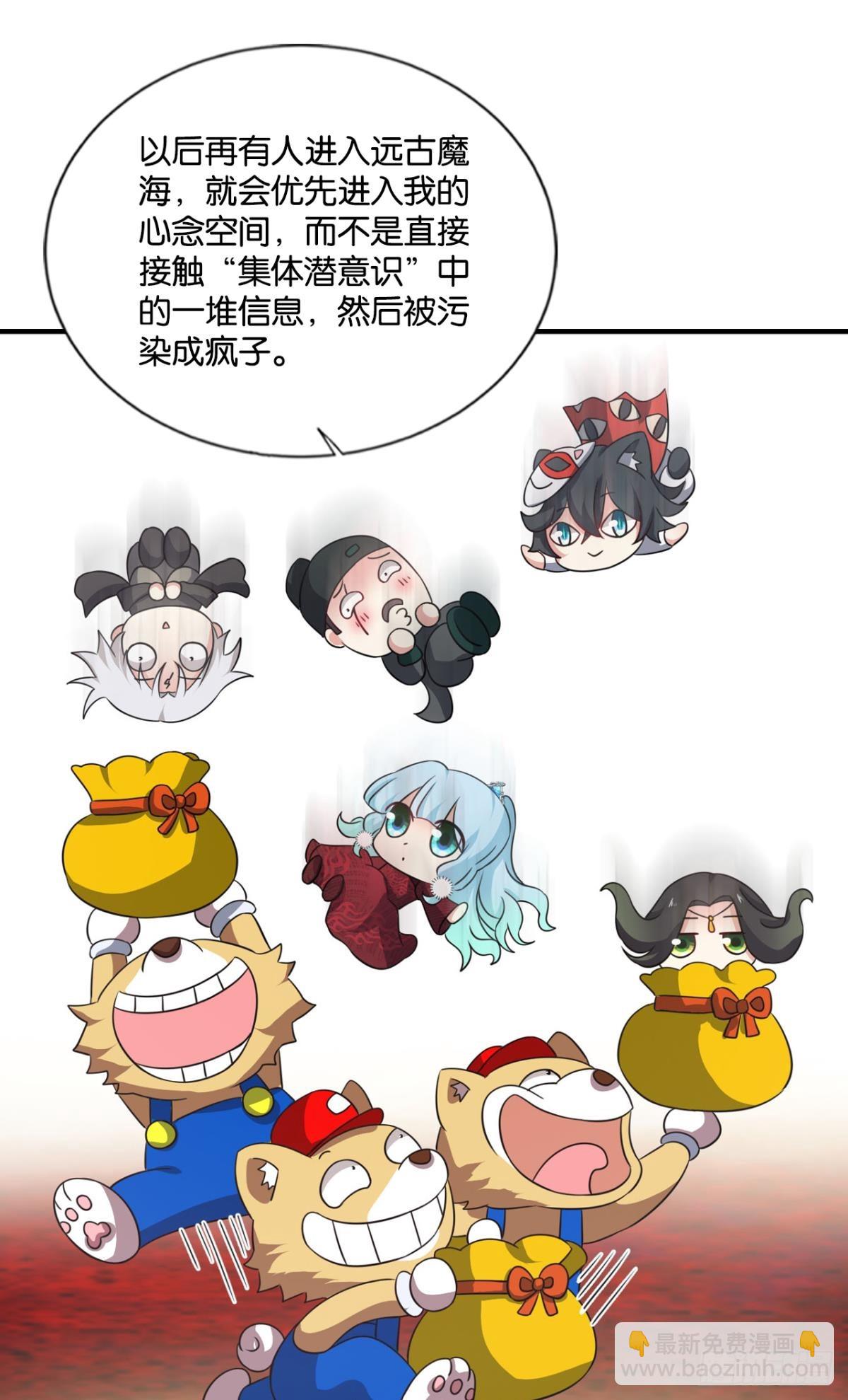 315 这世界彻底没救了！-第323话