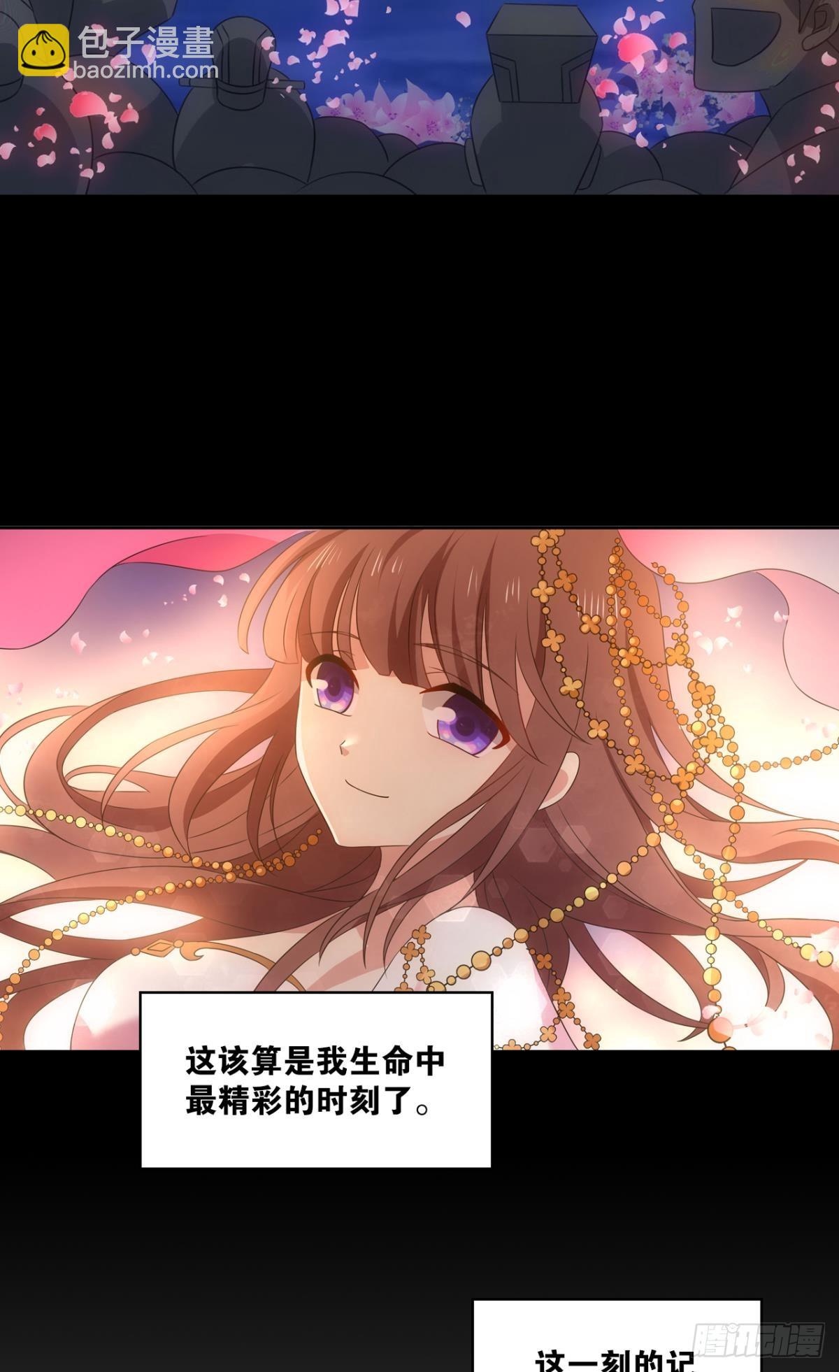 317 请多关照-第325话
