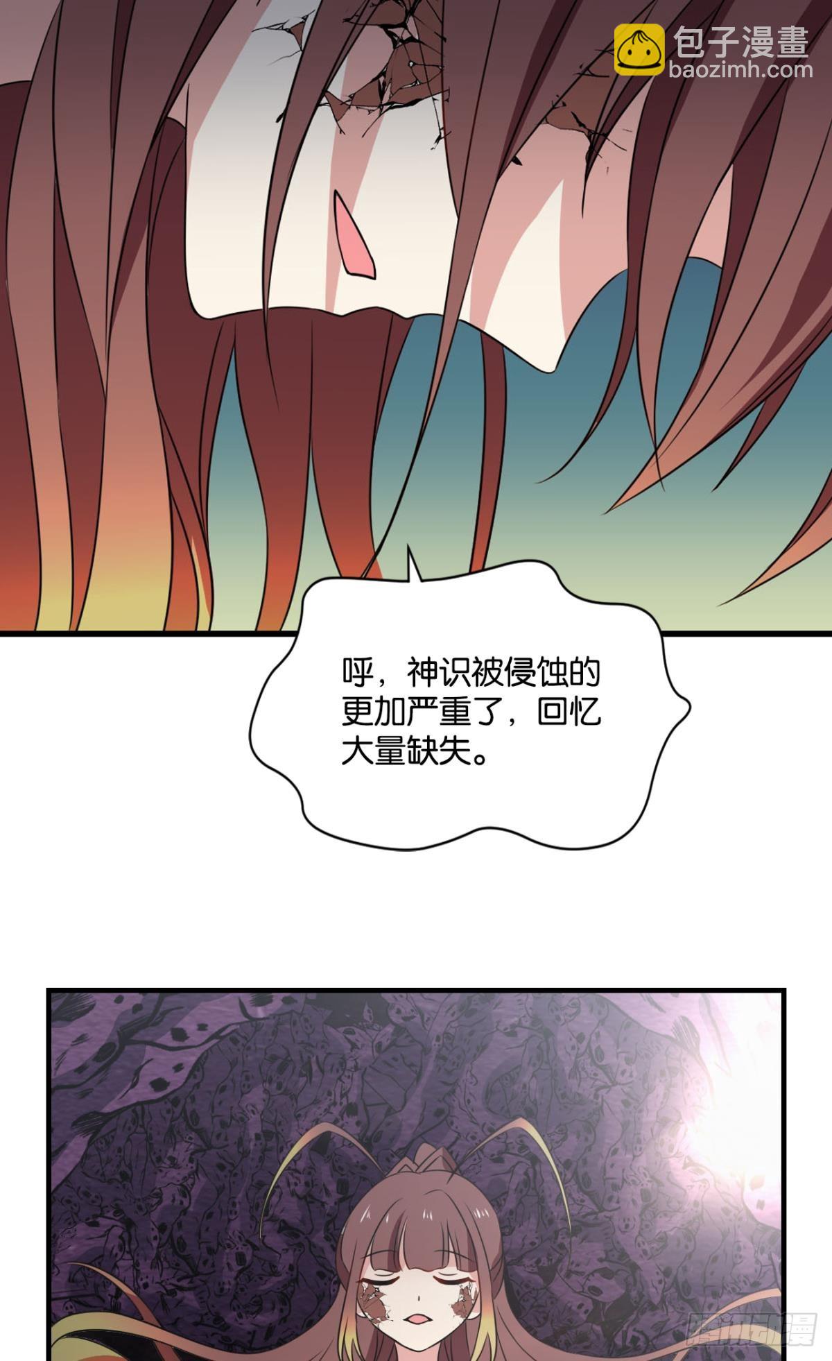 317 请多关照-第325话